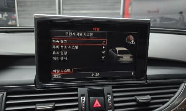 New A6