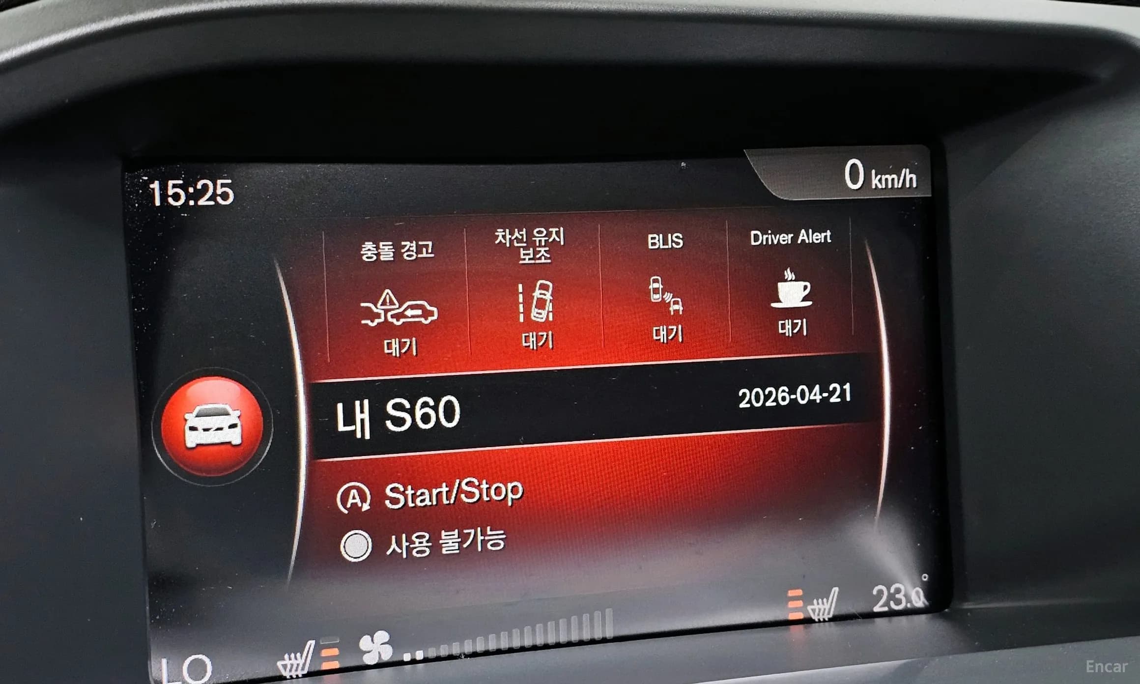 S60