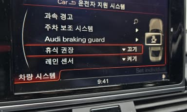 New A6
