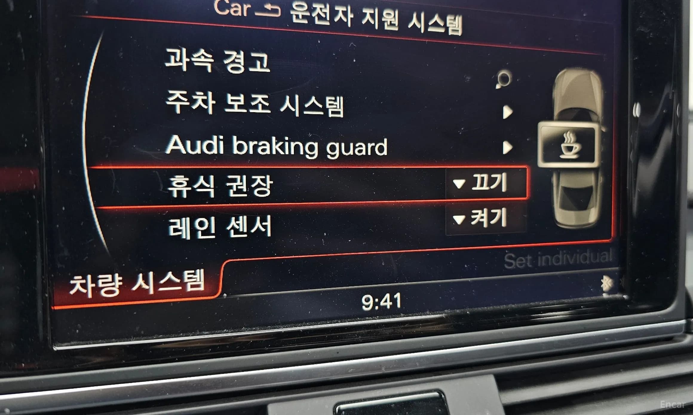 New A6