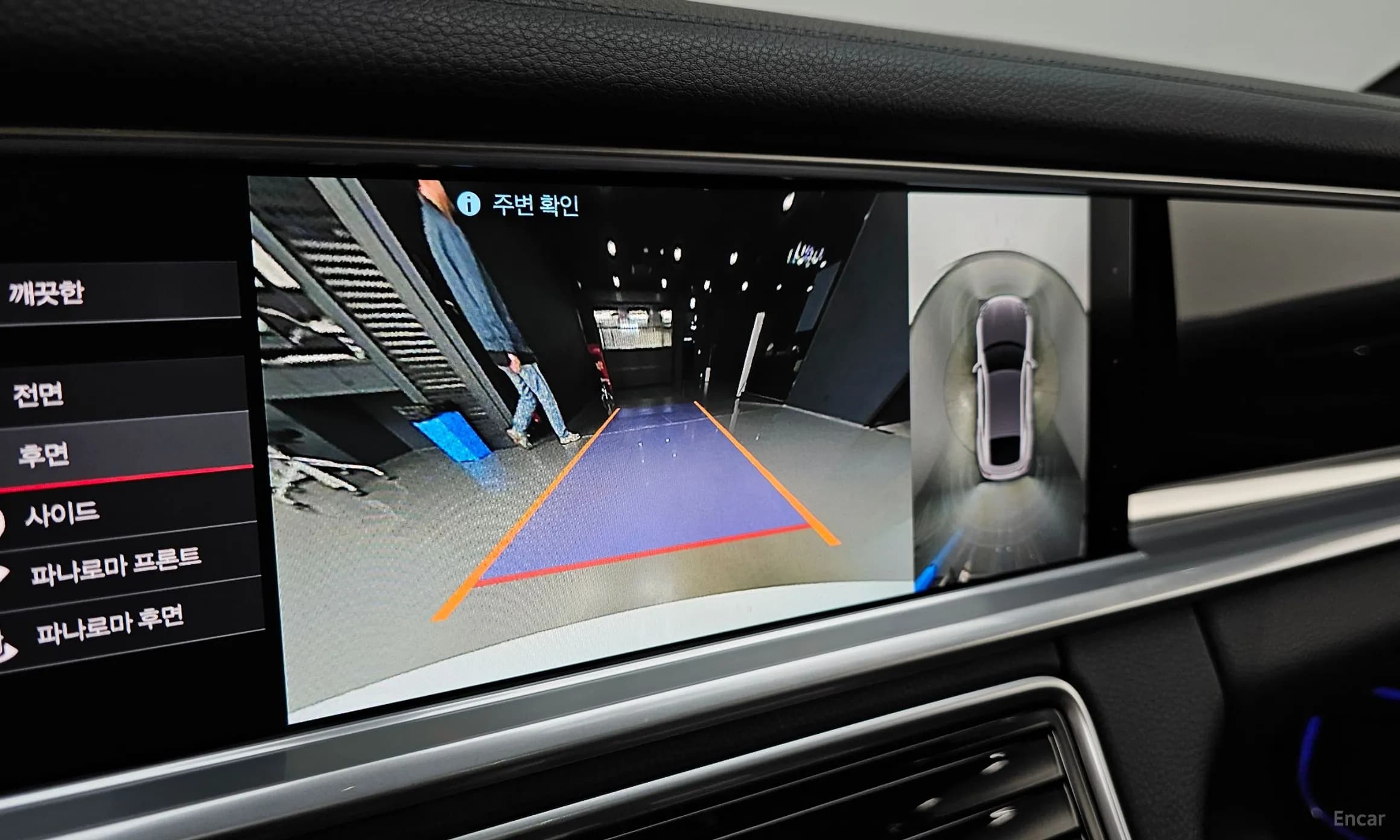 Panamera (971)