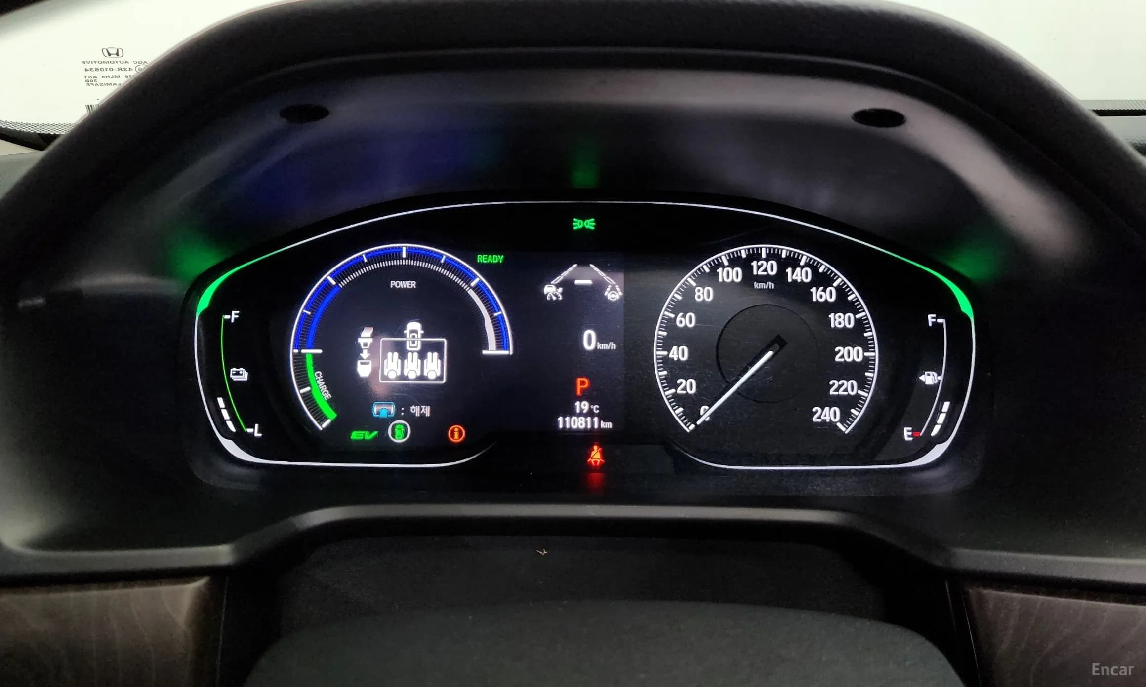 Accord 10th Generation