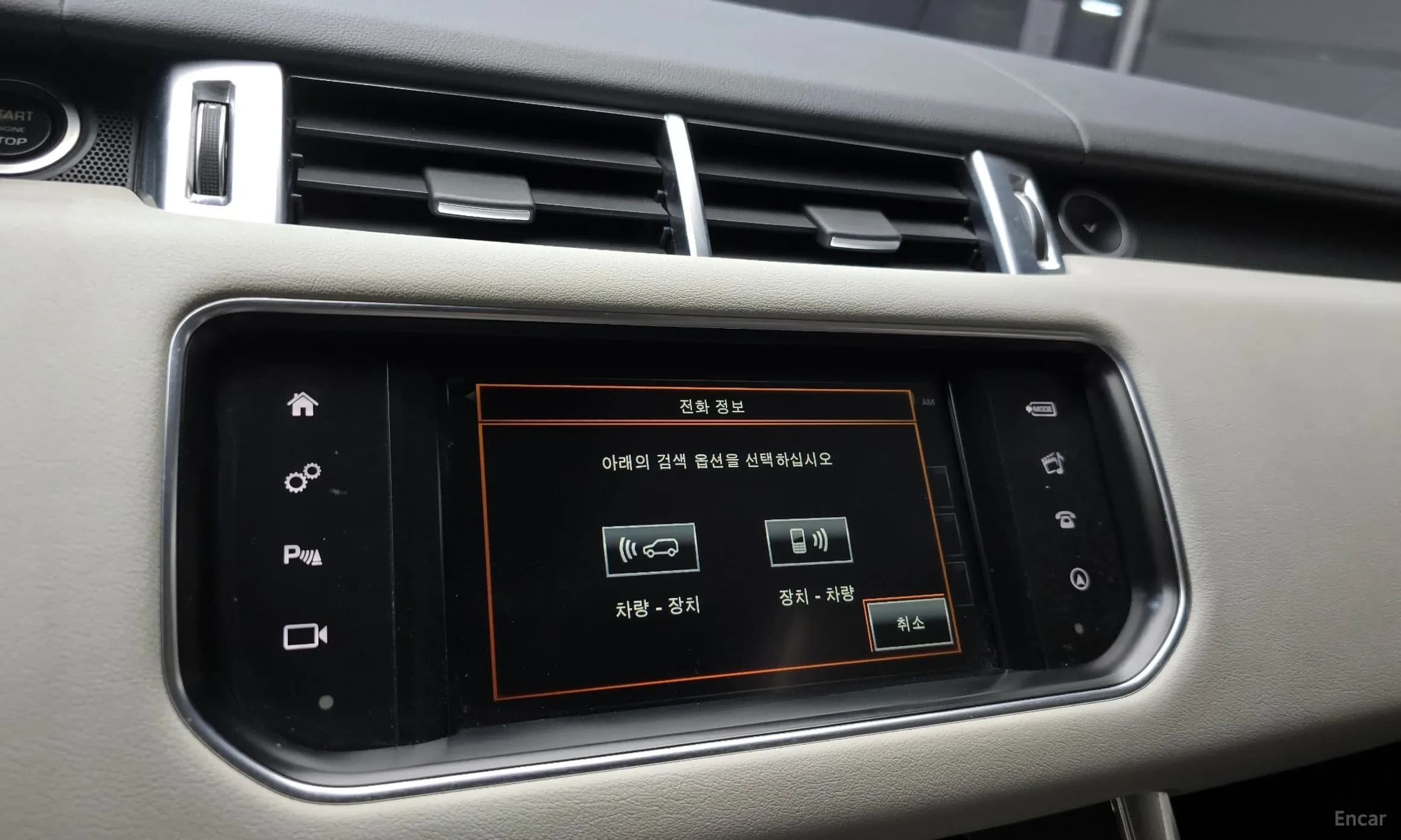 Range Rover Sport 2nd Generation