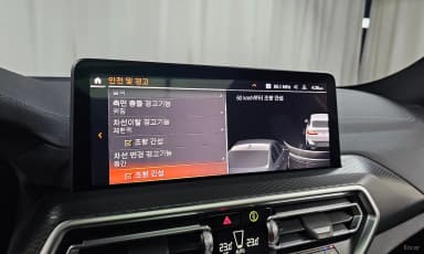 X4 (G02)