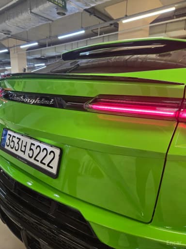 Urus