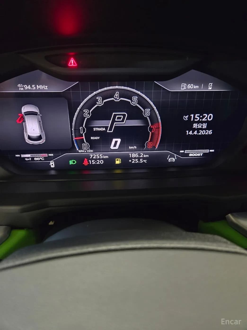 Urus