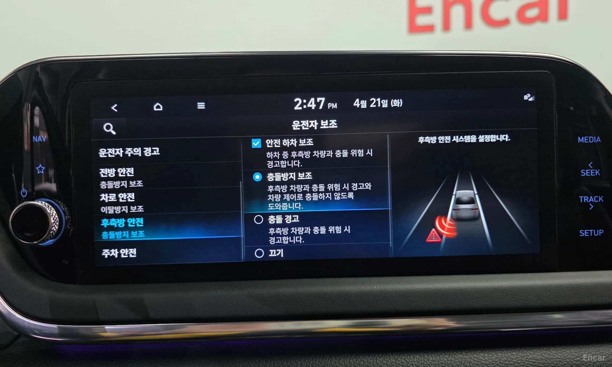 Sonata Hybrid (DN8)