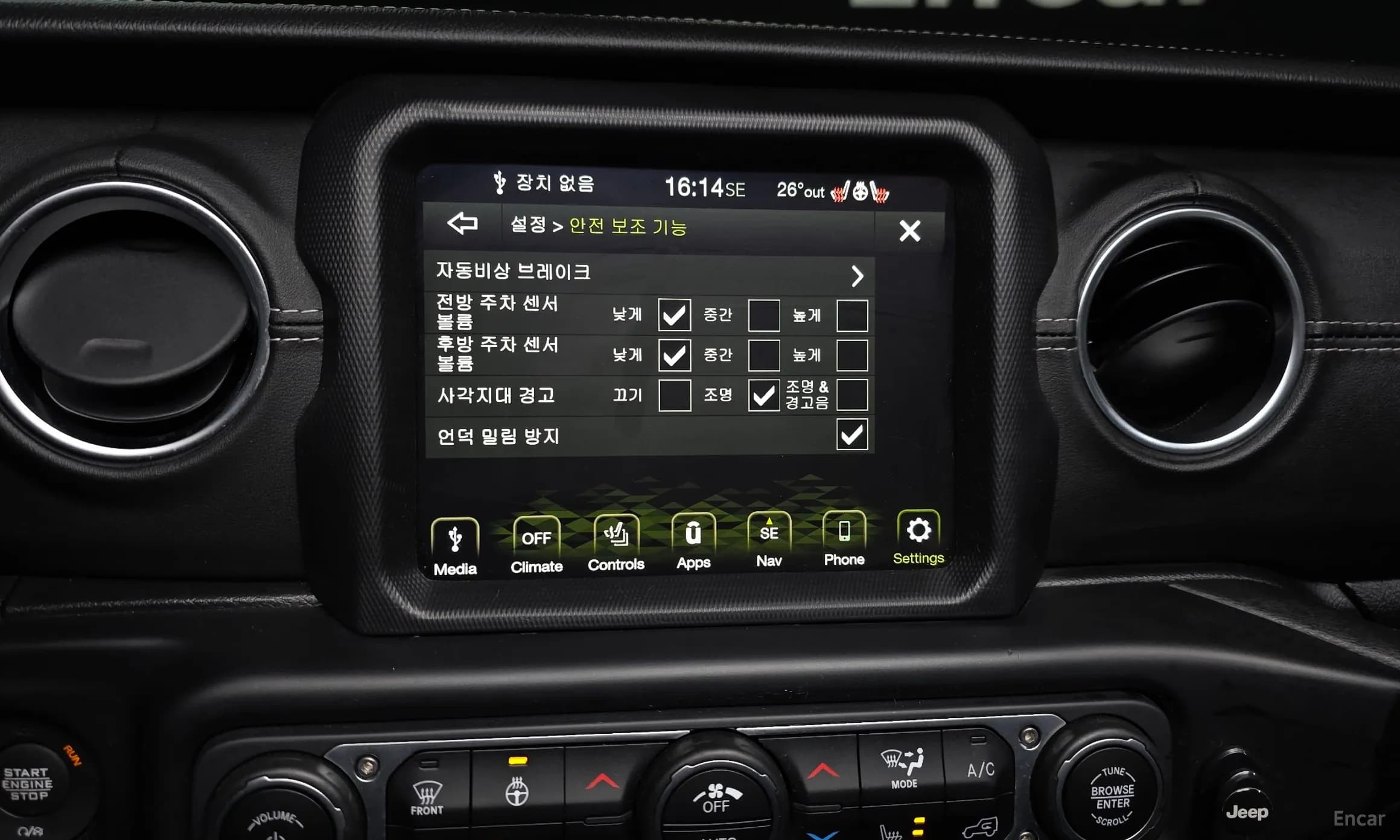 Wrangler (JL)