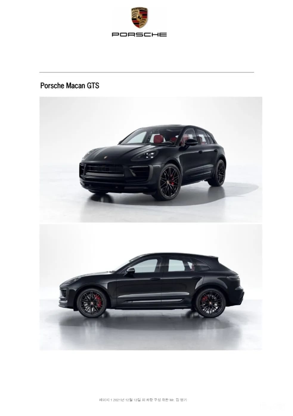 Macan