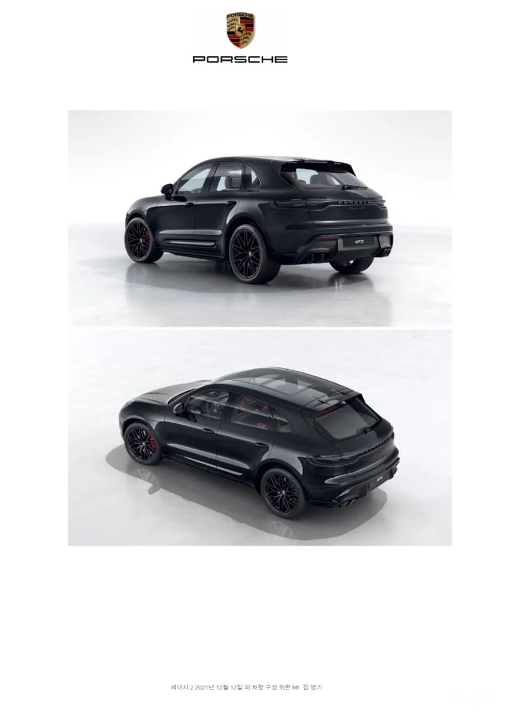 Macan
