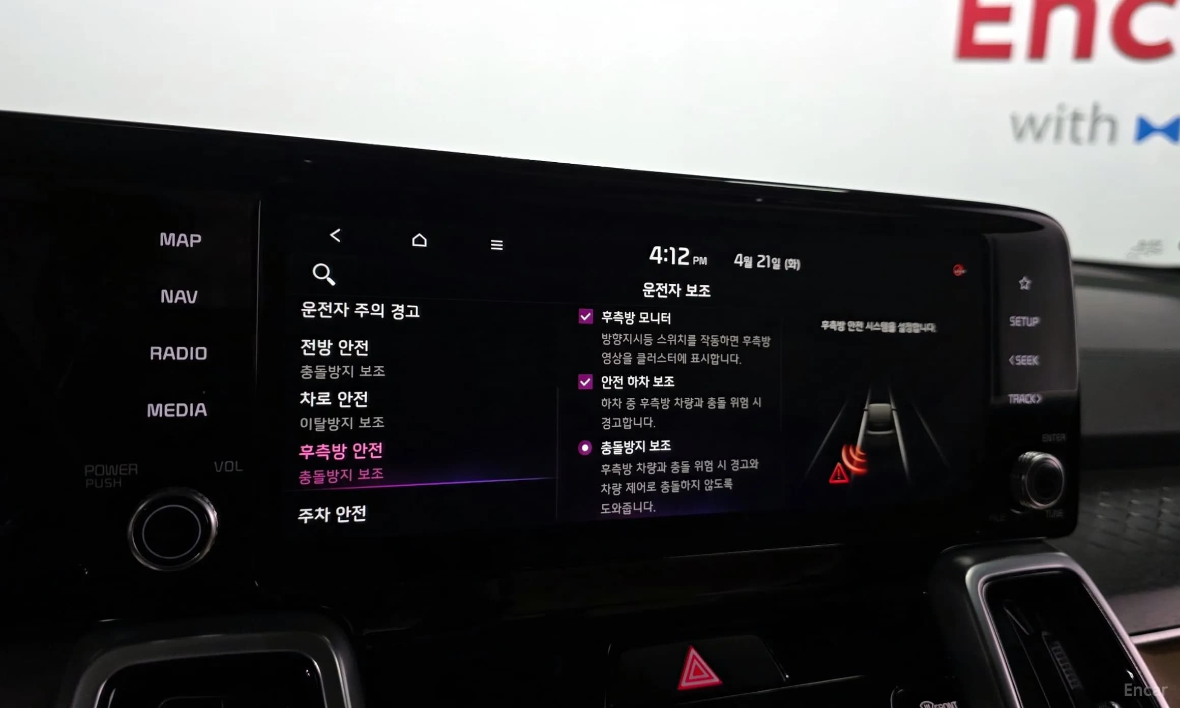 Sorento 4th generation