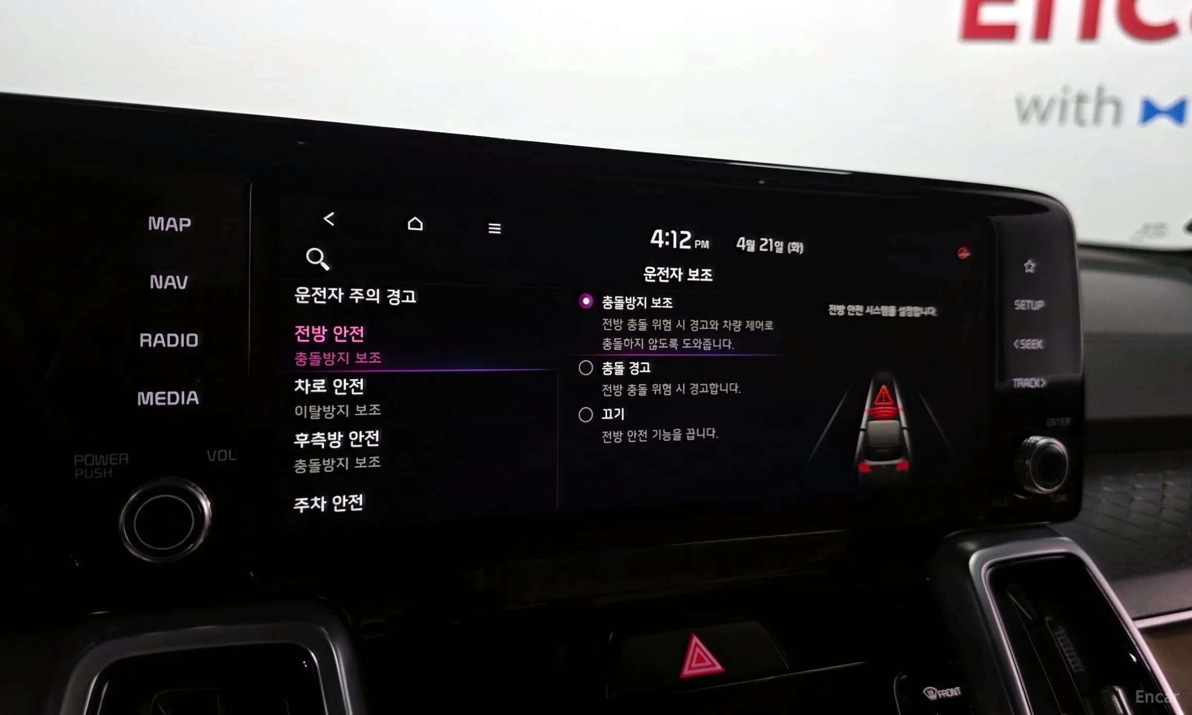 Sorento 4th generation