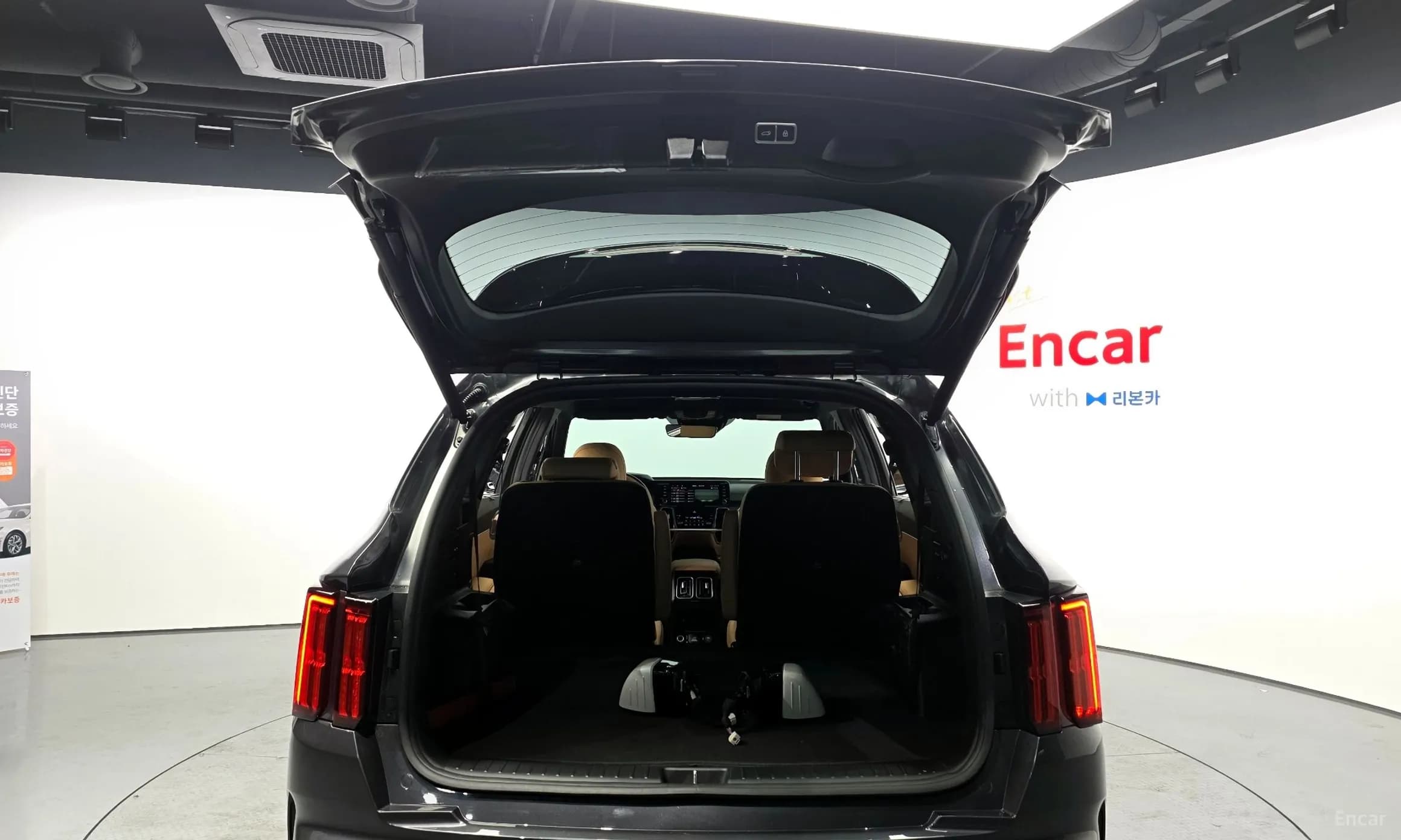 Sorento 4th generation