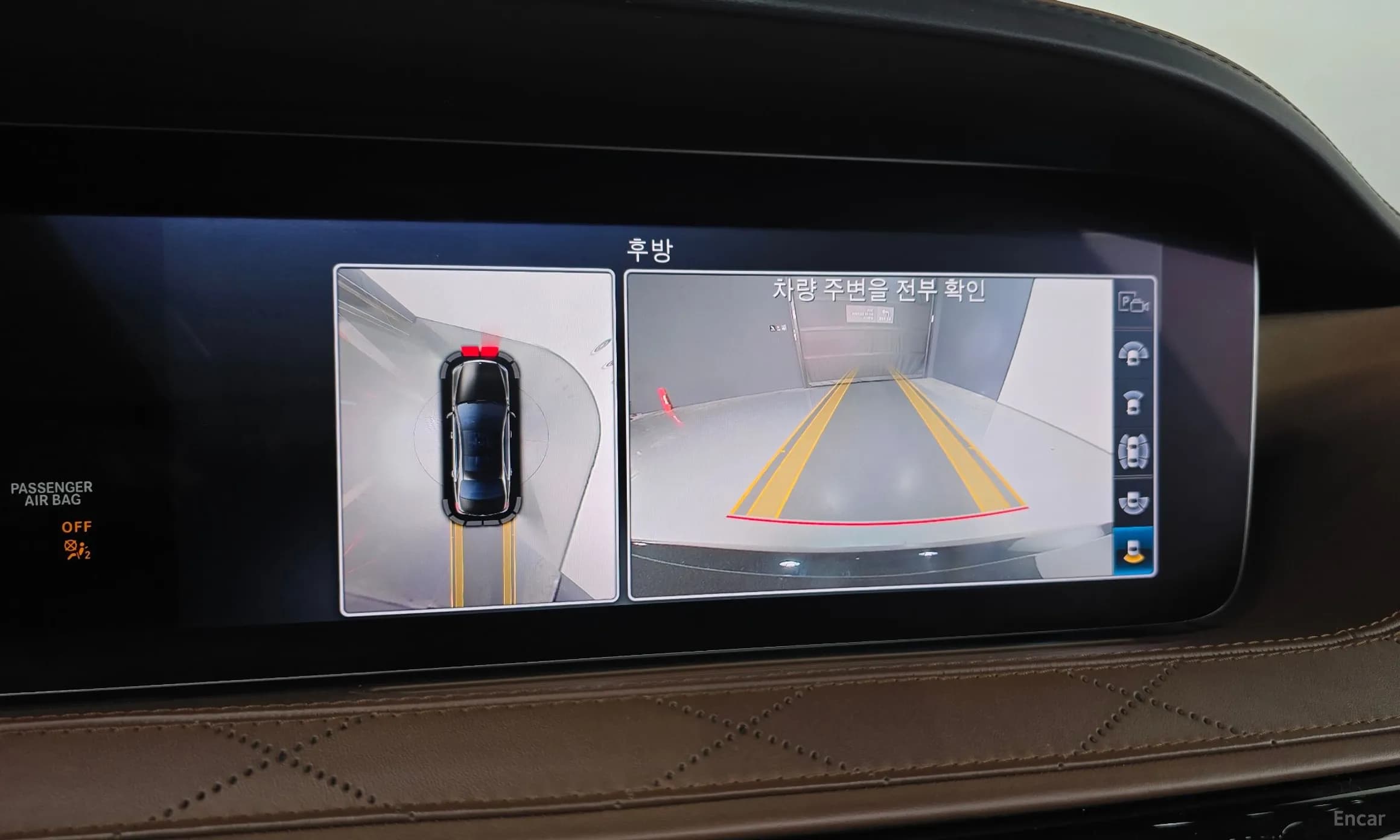 S-Class W222