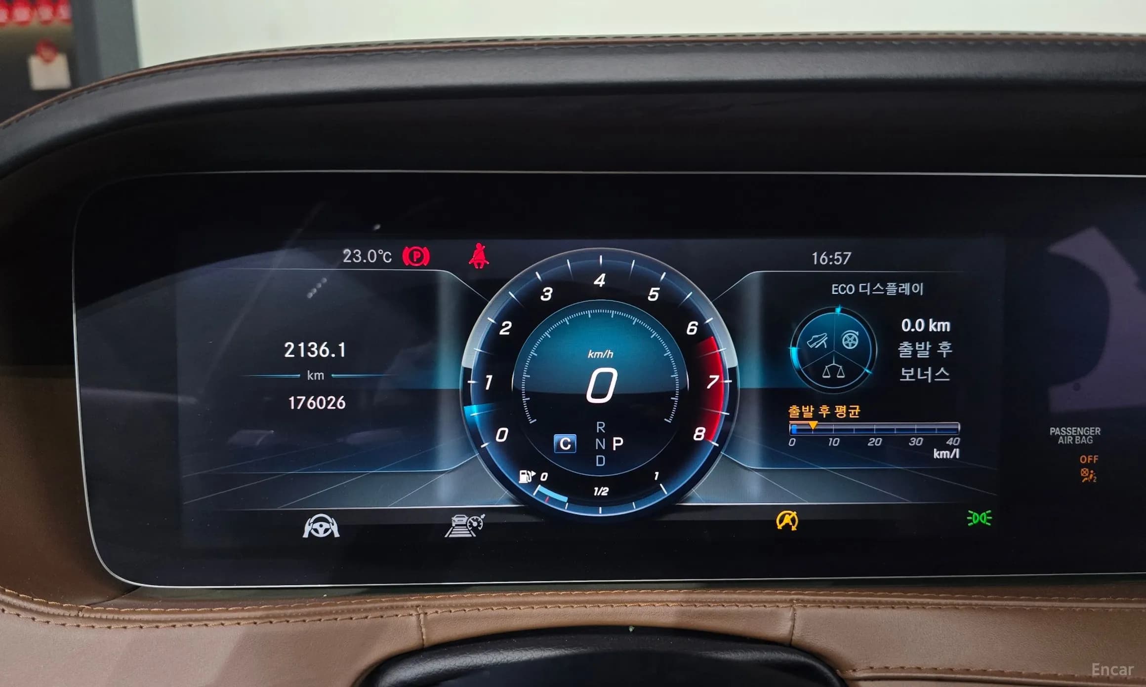 S-Class W222