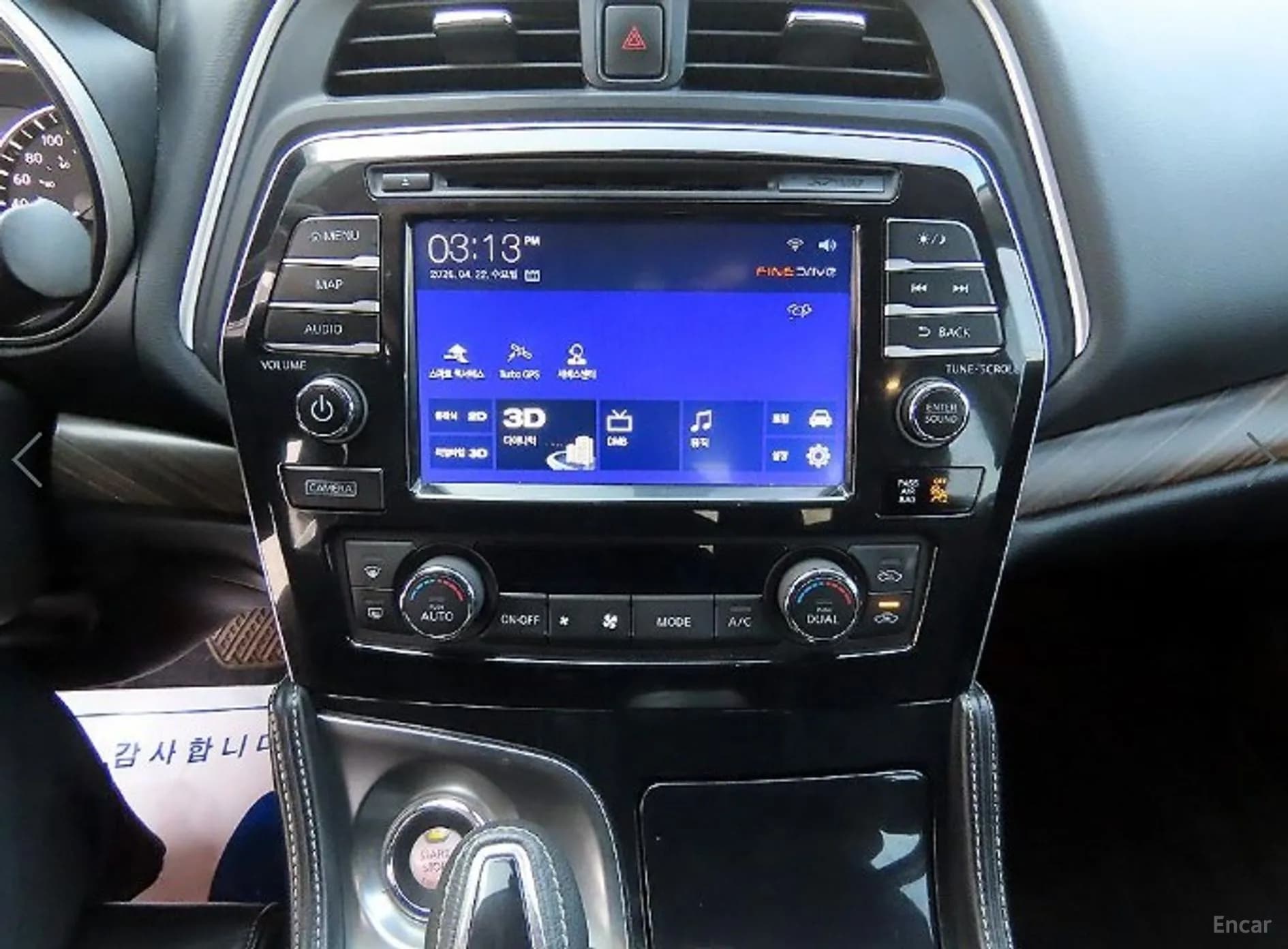 Maxima (A36)