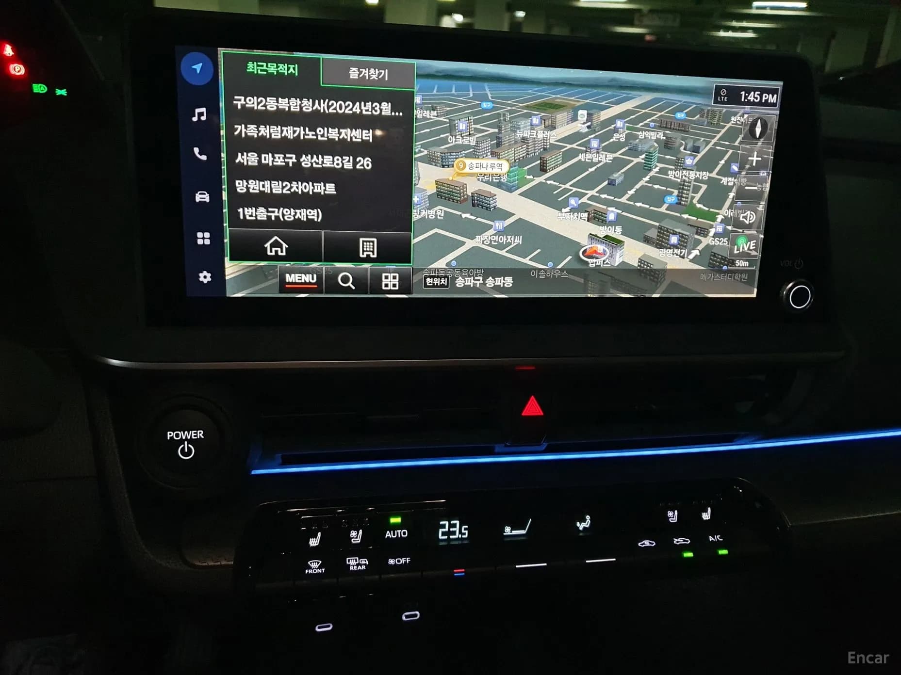 Prius 5th Generation