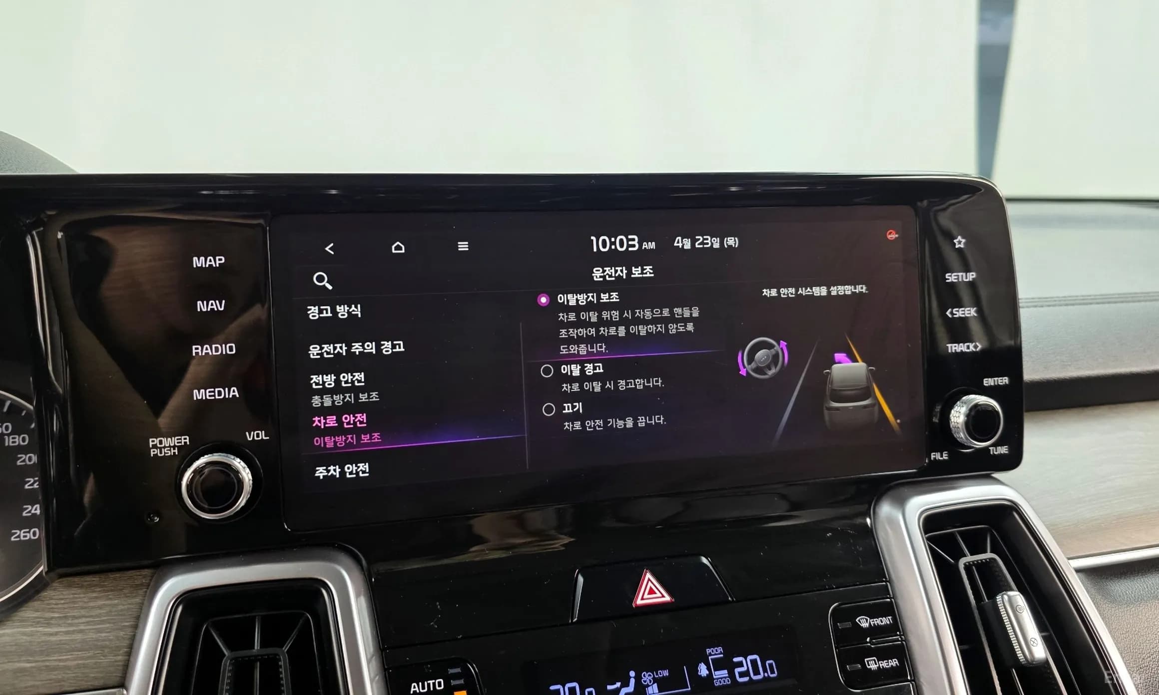 Sorento 4th generation