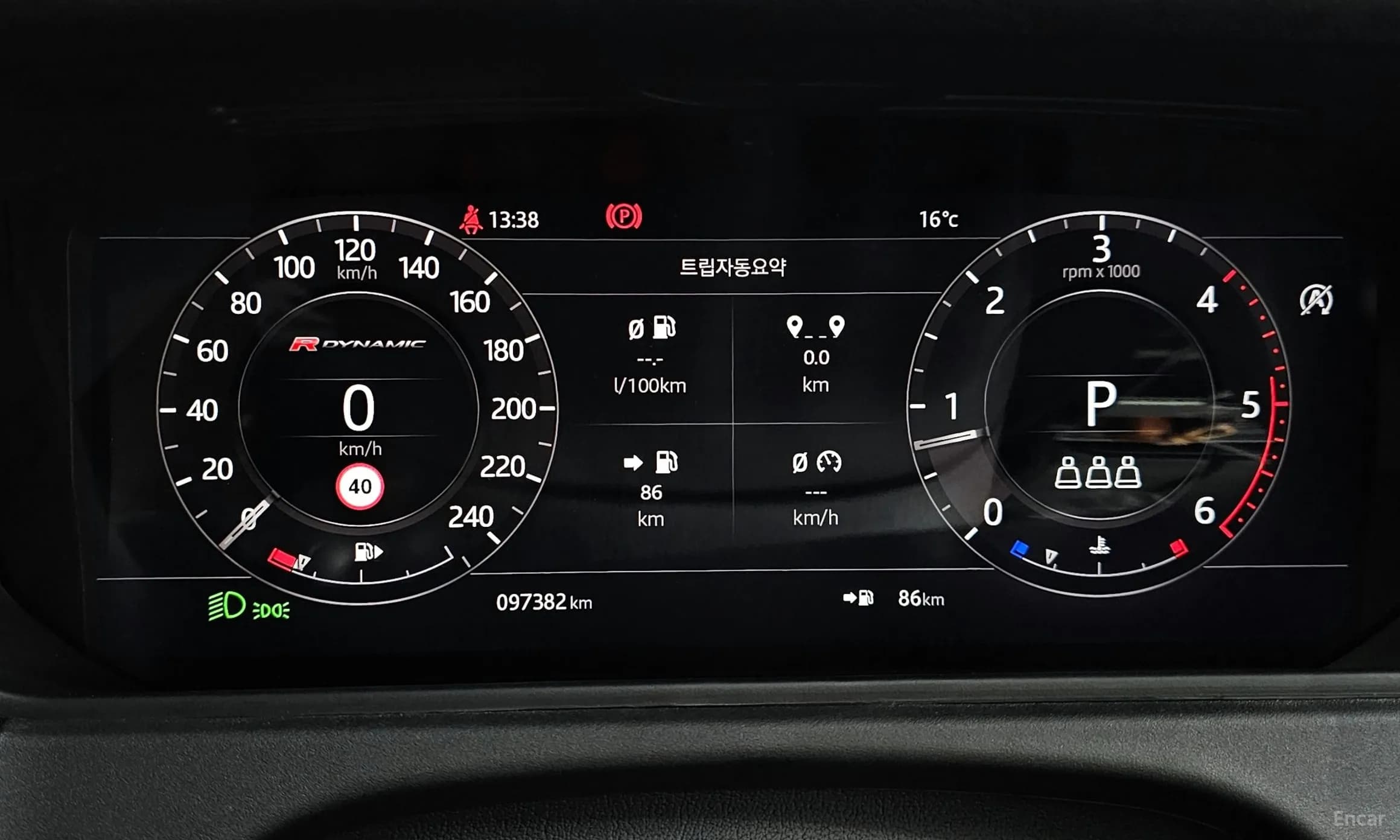 Range Rover Bella