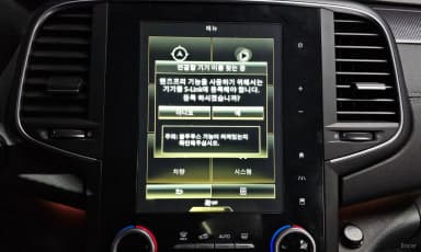 SM6