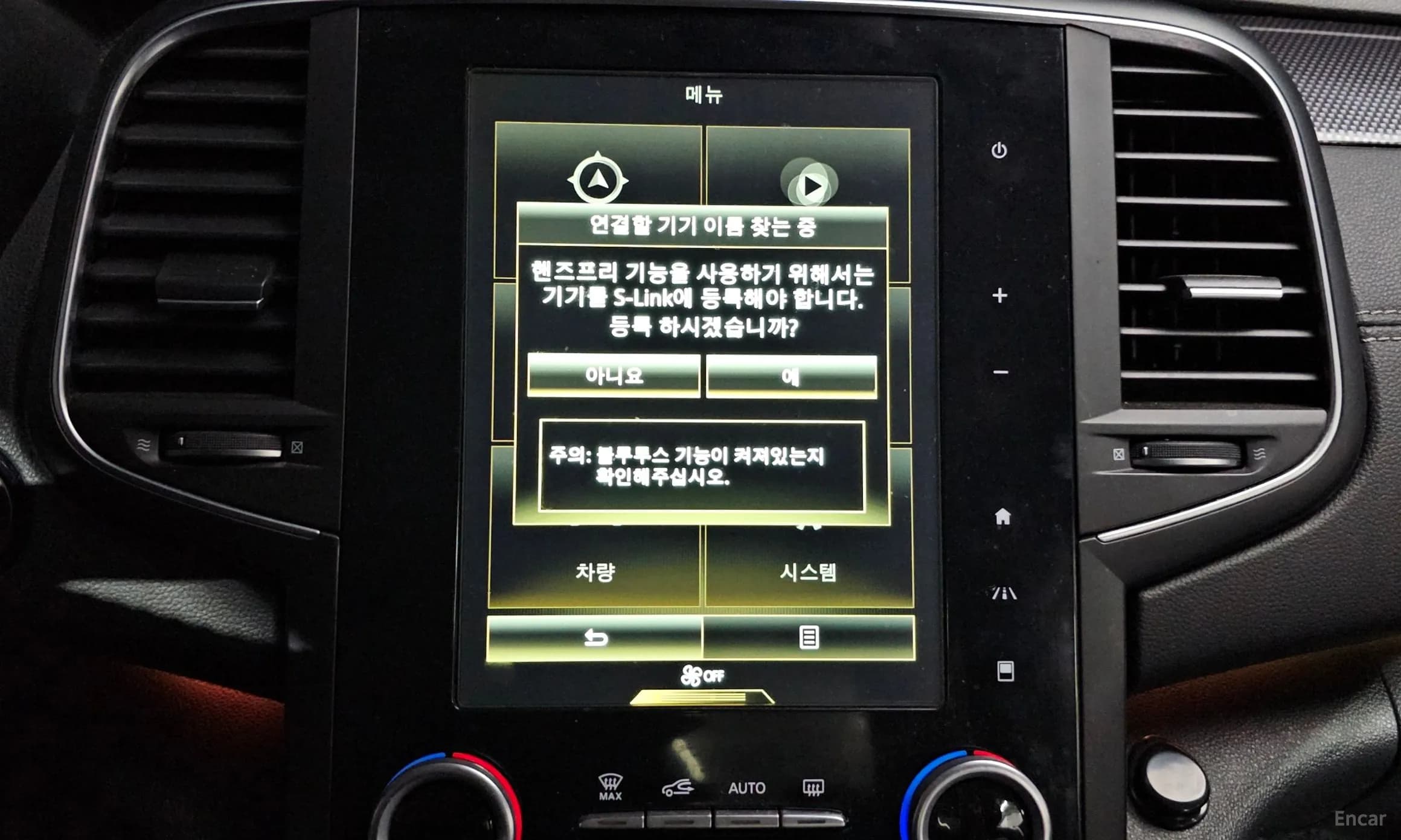 SM6
