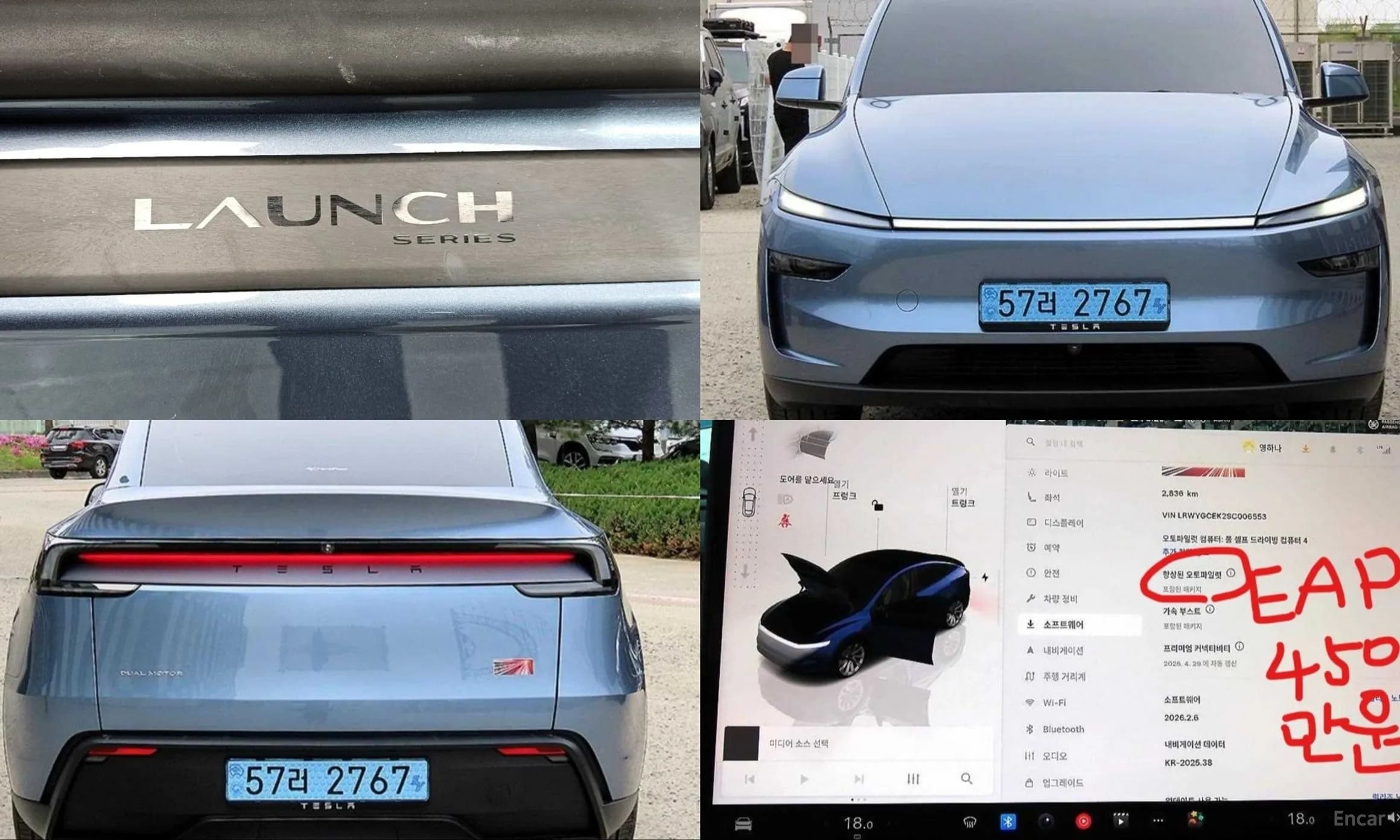 Model Y