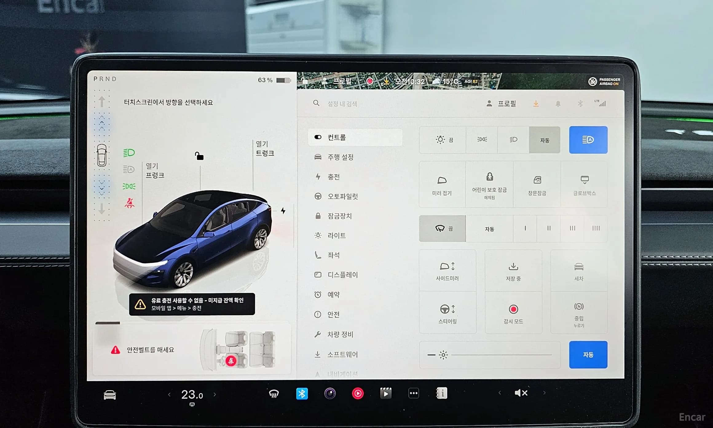 Model Y
