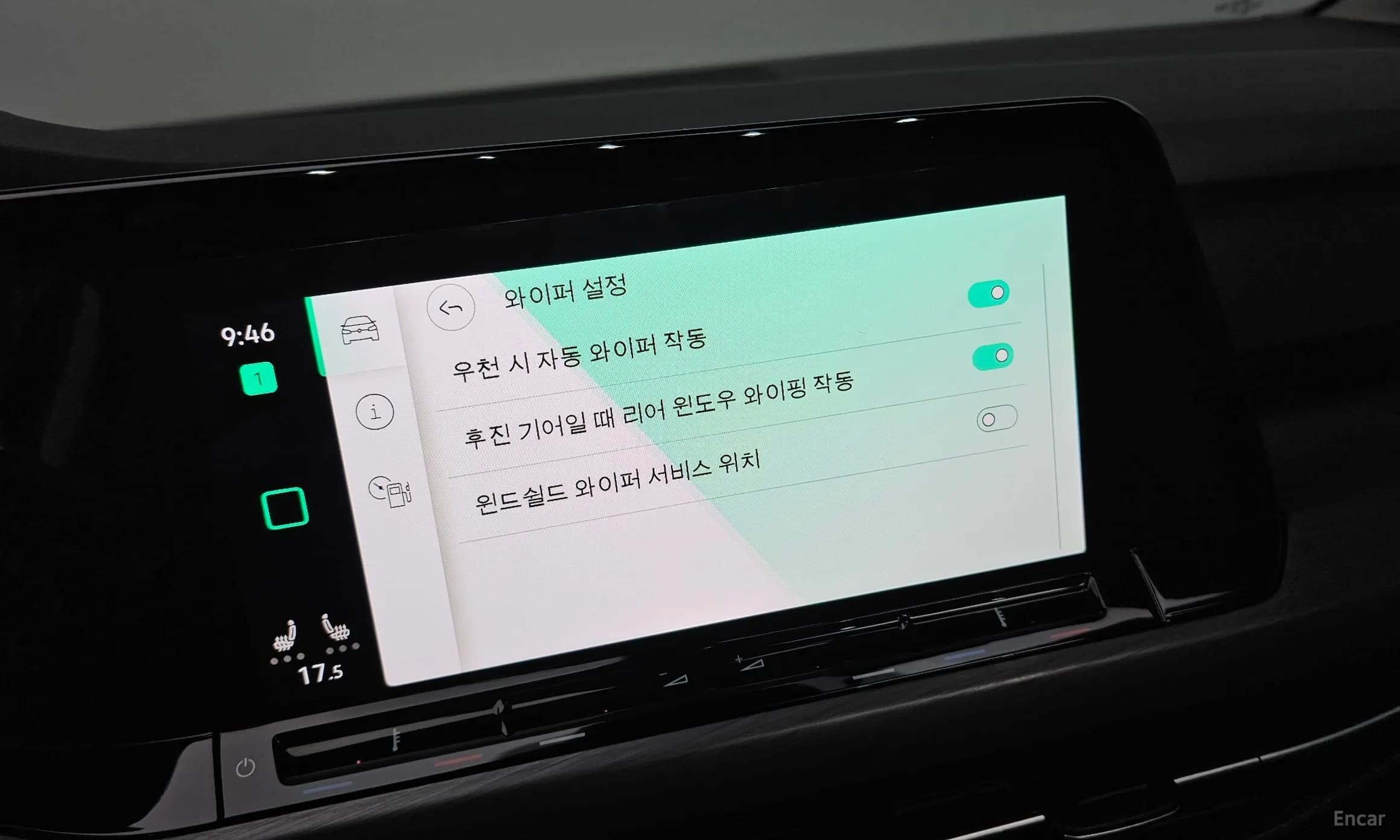 Golf 8th Generation