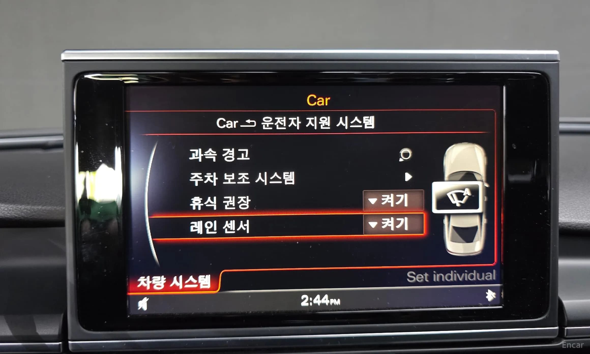 New A6
