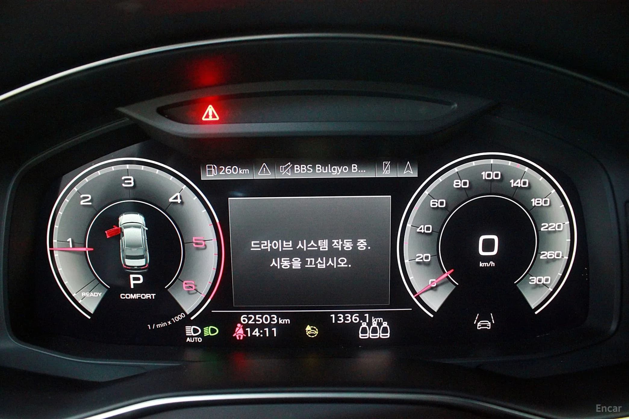 A6 (C8)