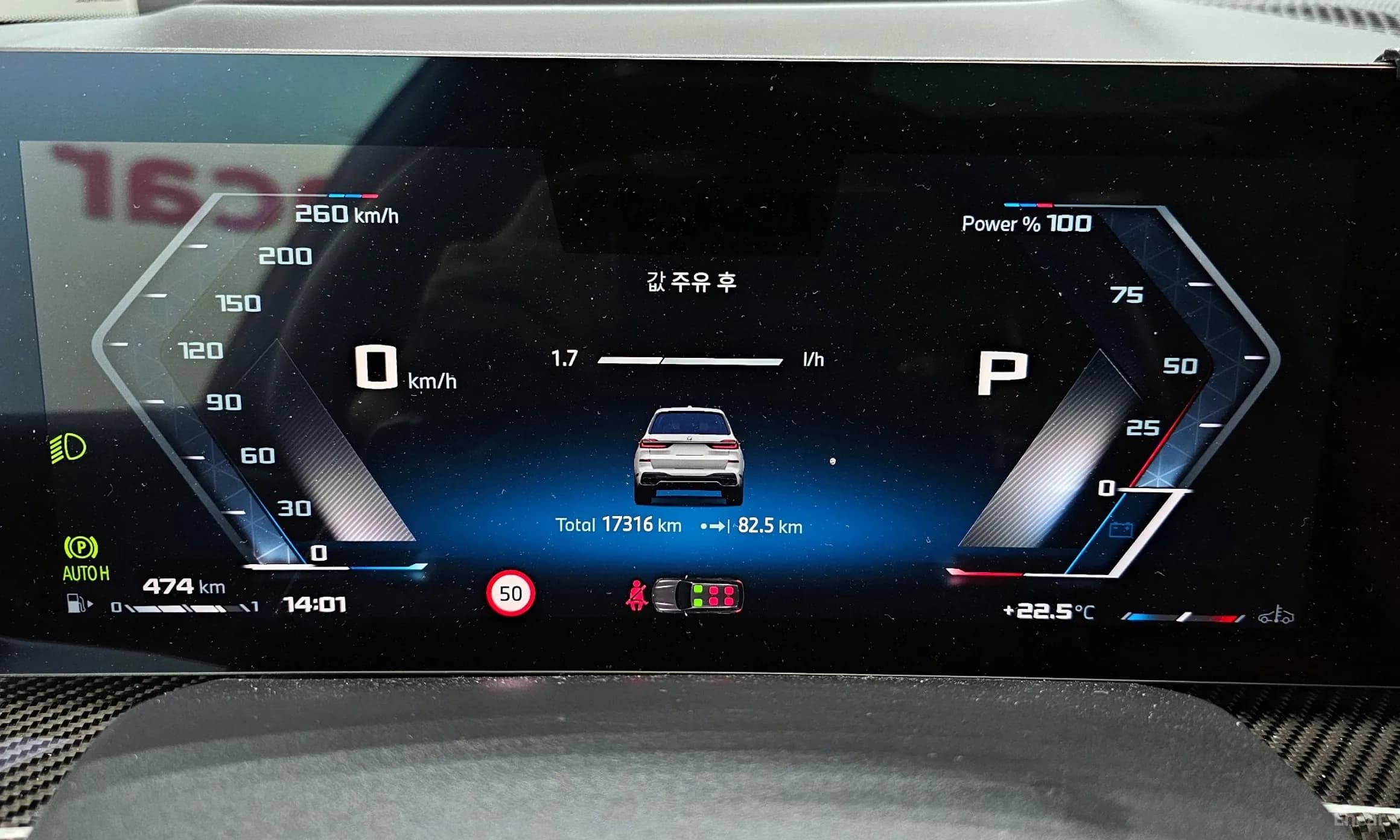 X7 (G07)
