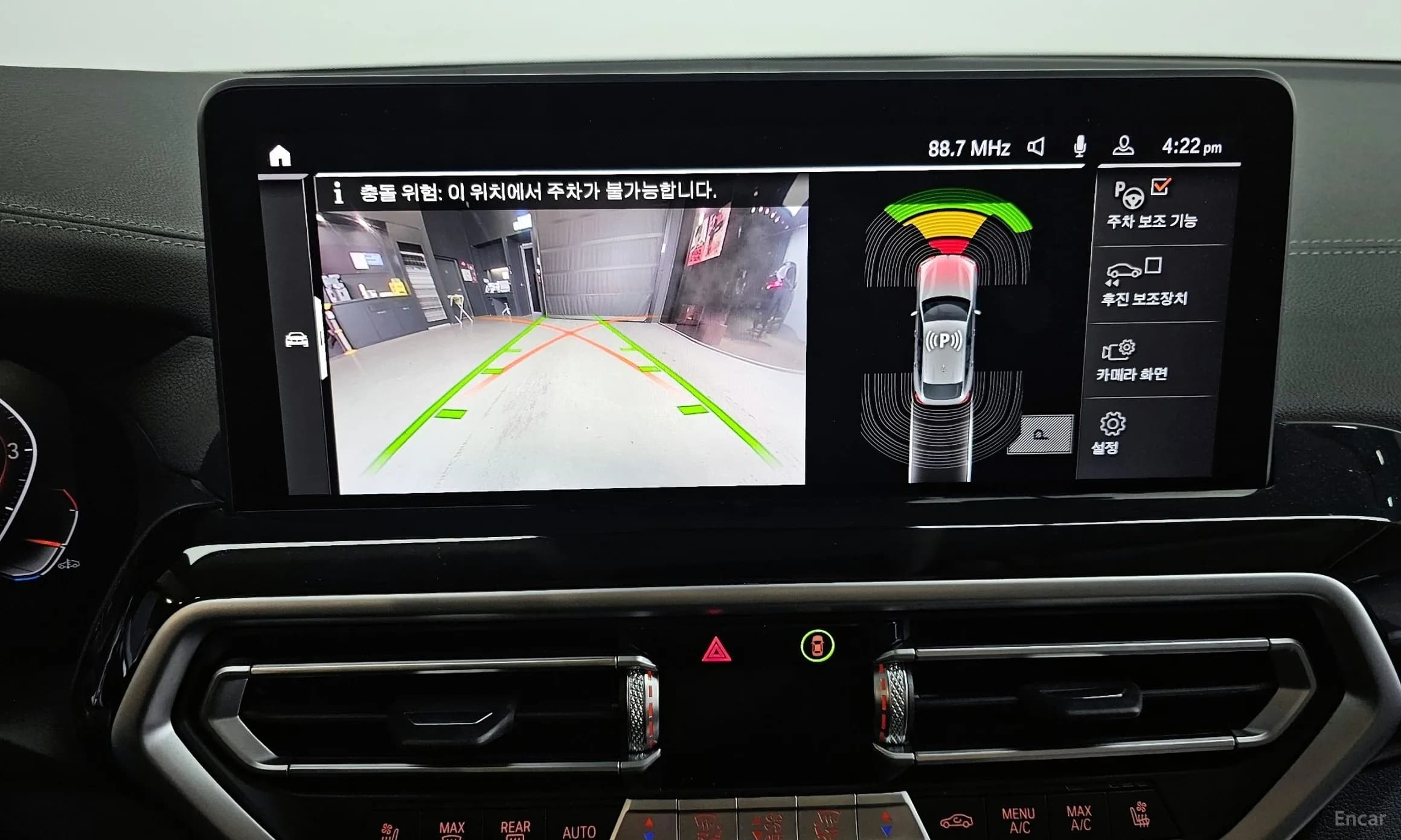 X4 (G02)