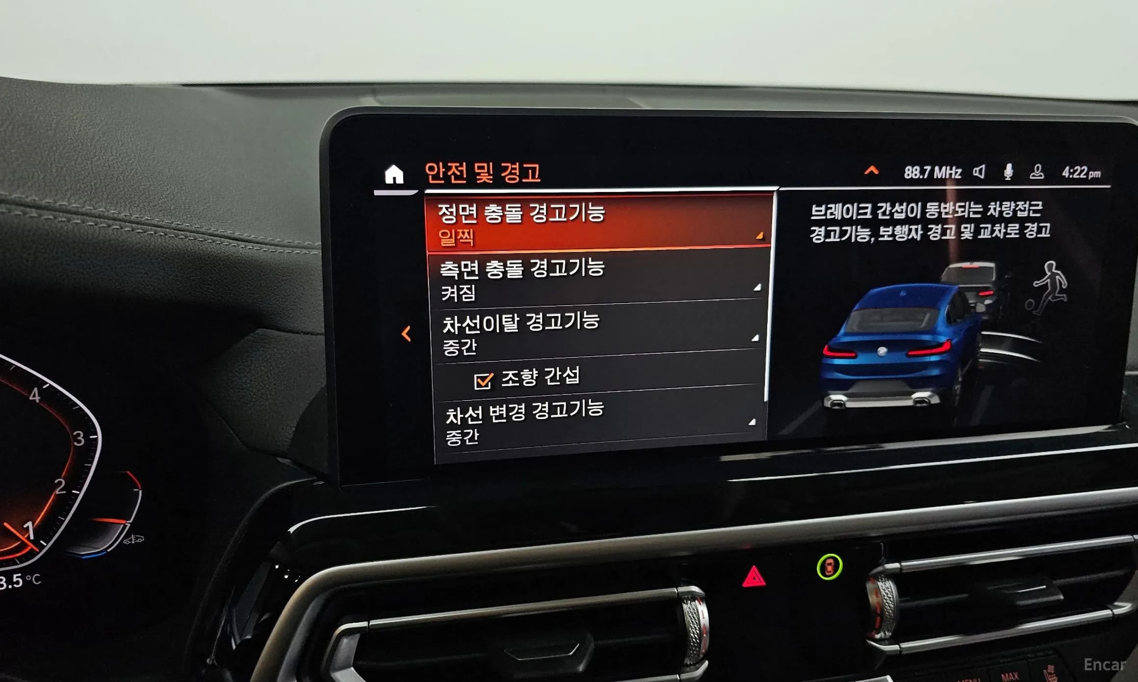 X4 (G02)
