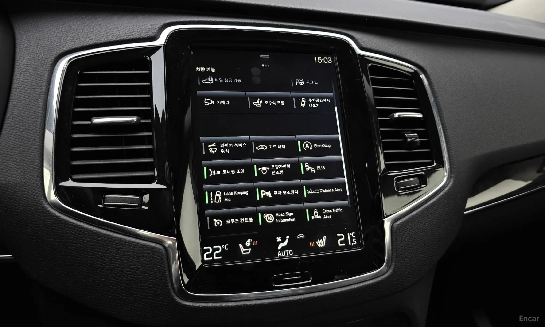 XC90 Gen 2