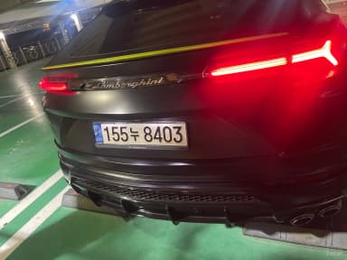 Urus