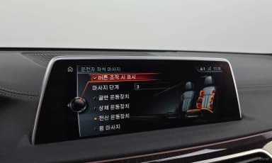 7 Series (G11)