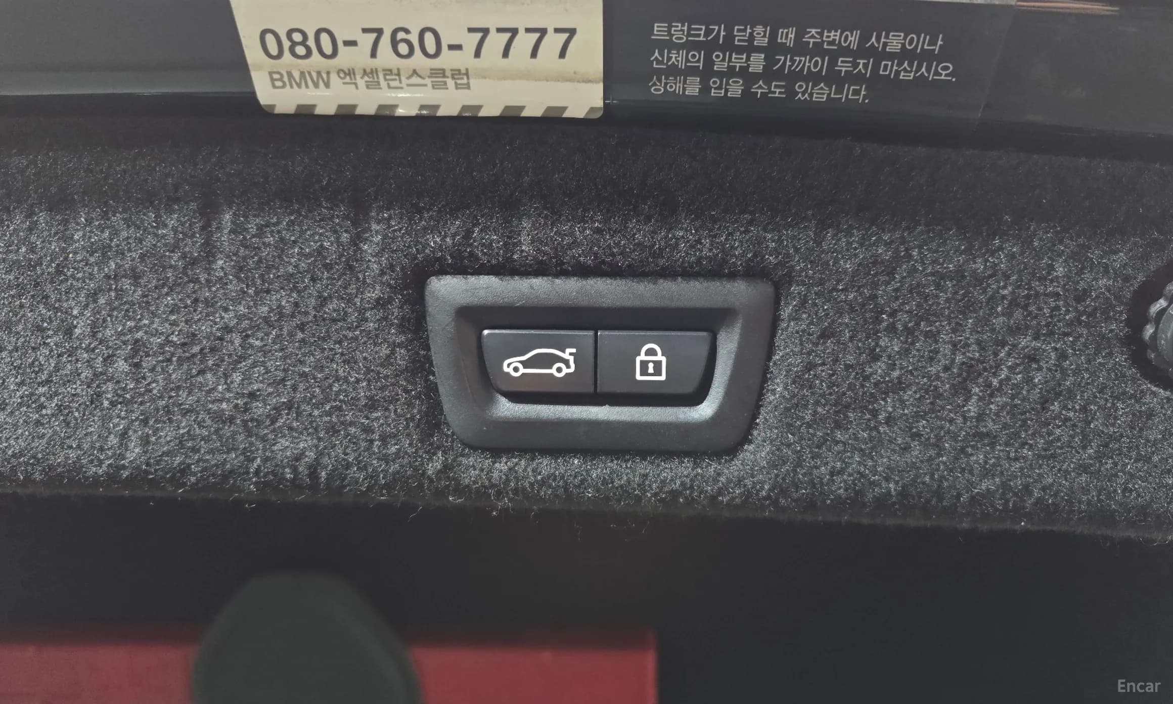 7 Series (G11)