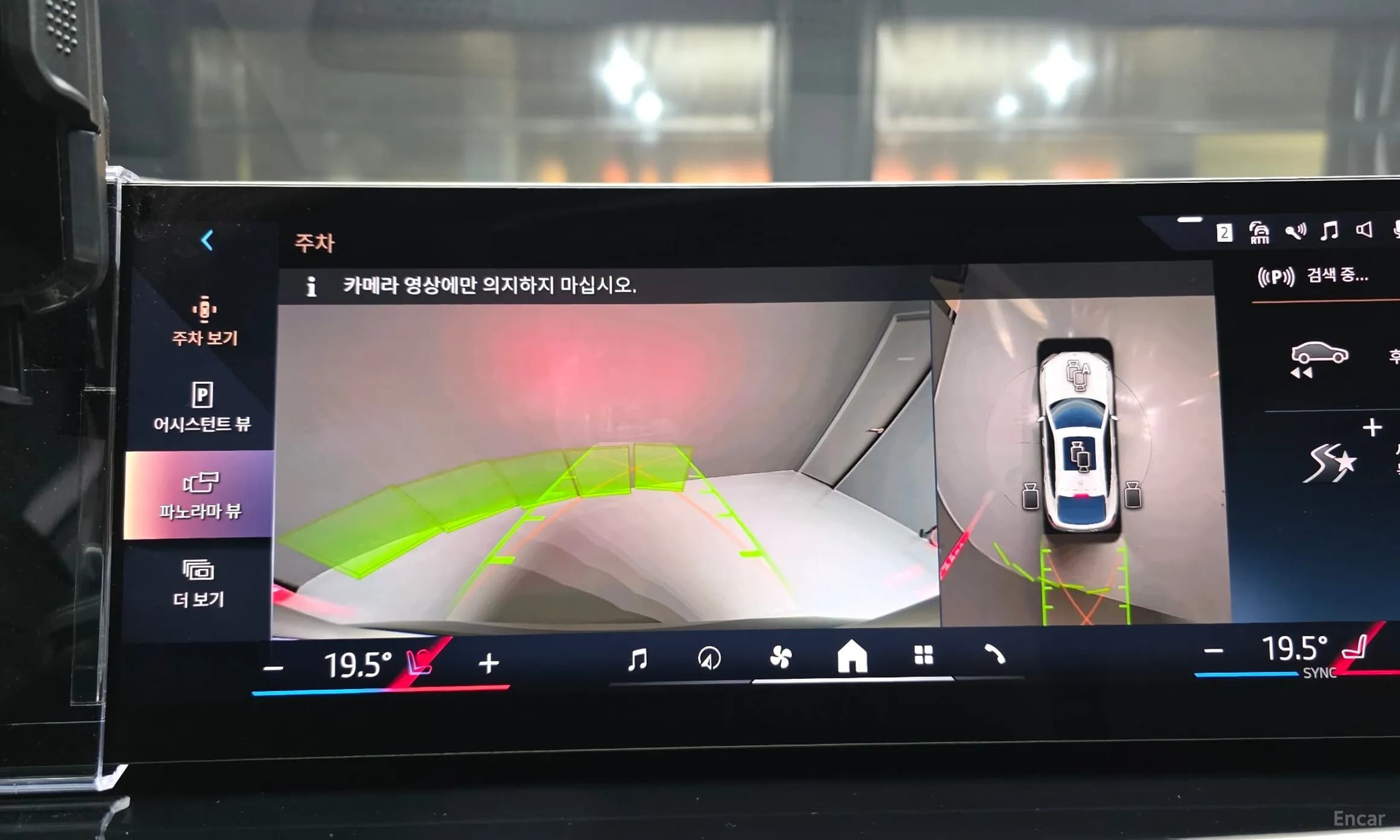 X6 (G06)