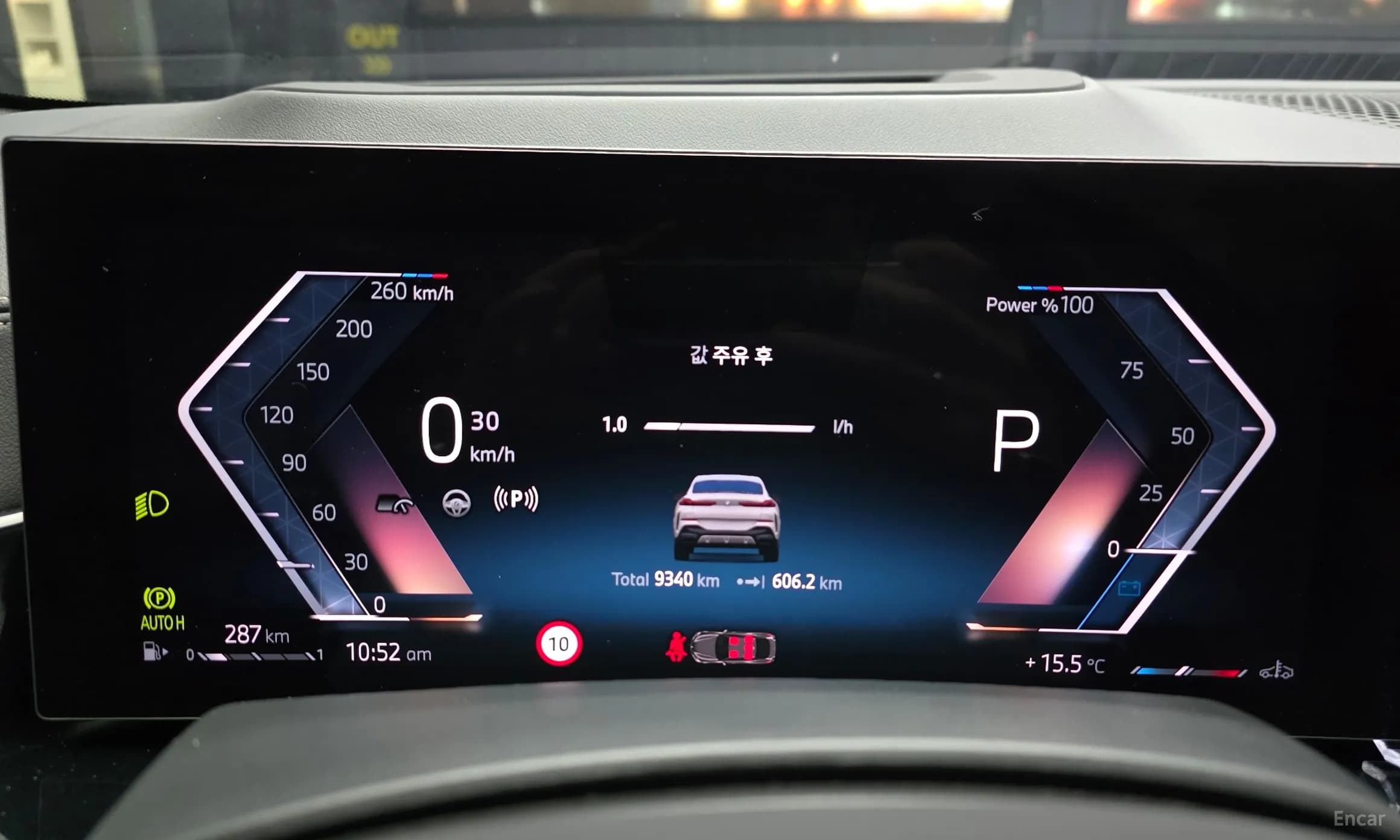 X6 (G06)