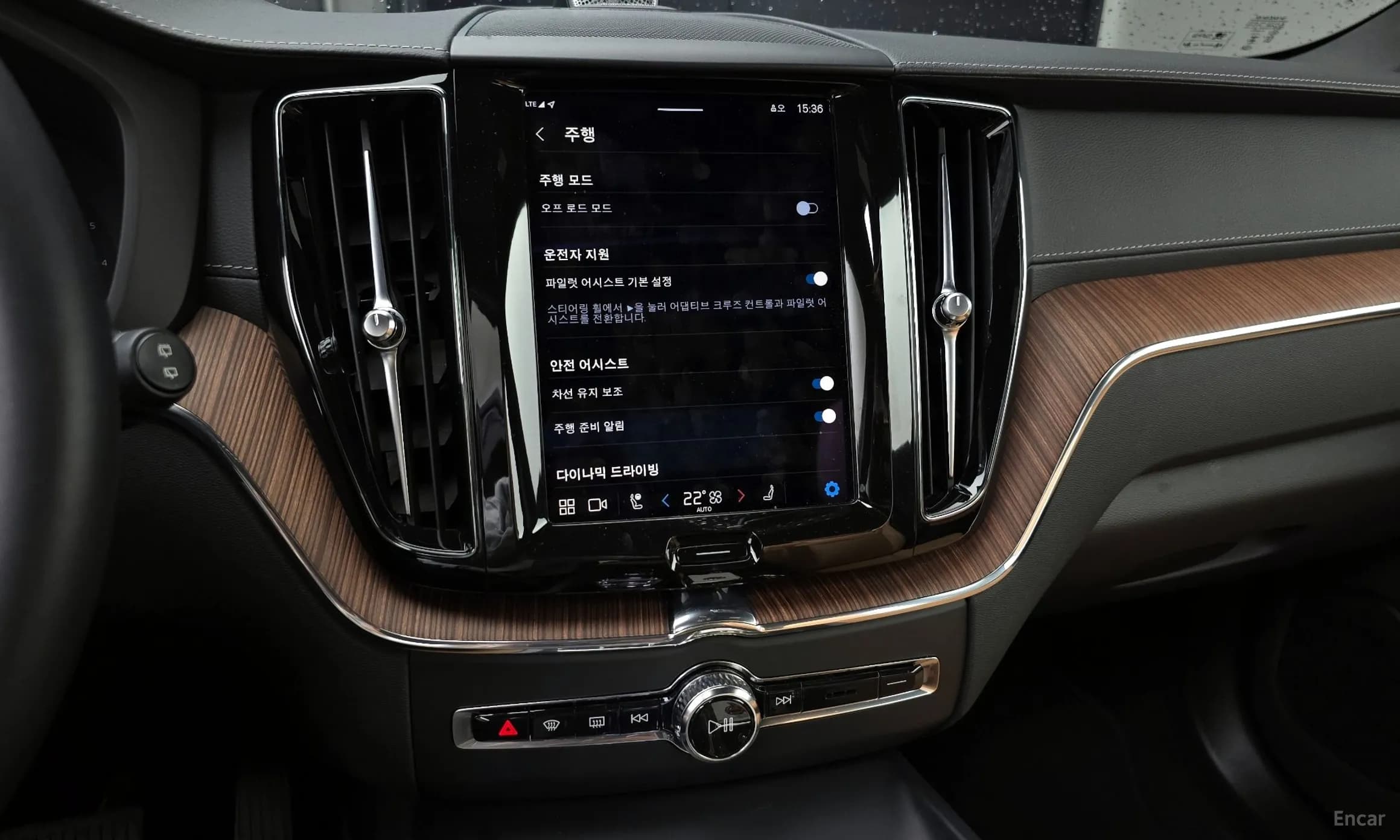 XC60 Gen 2