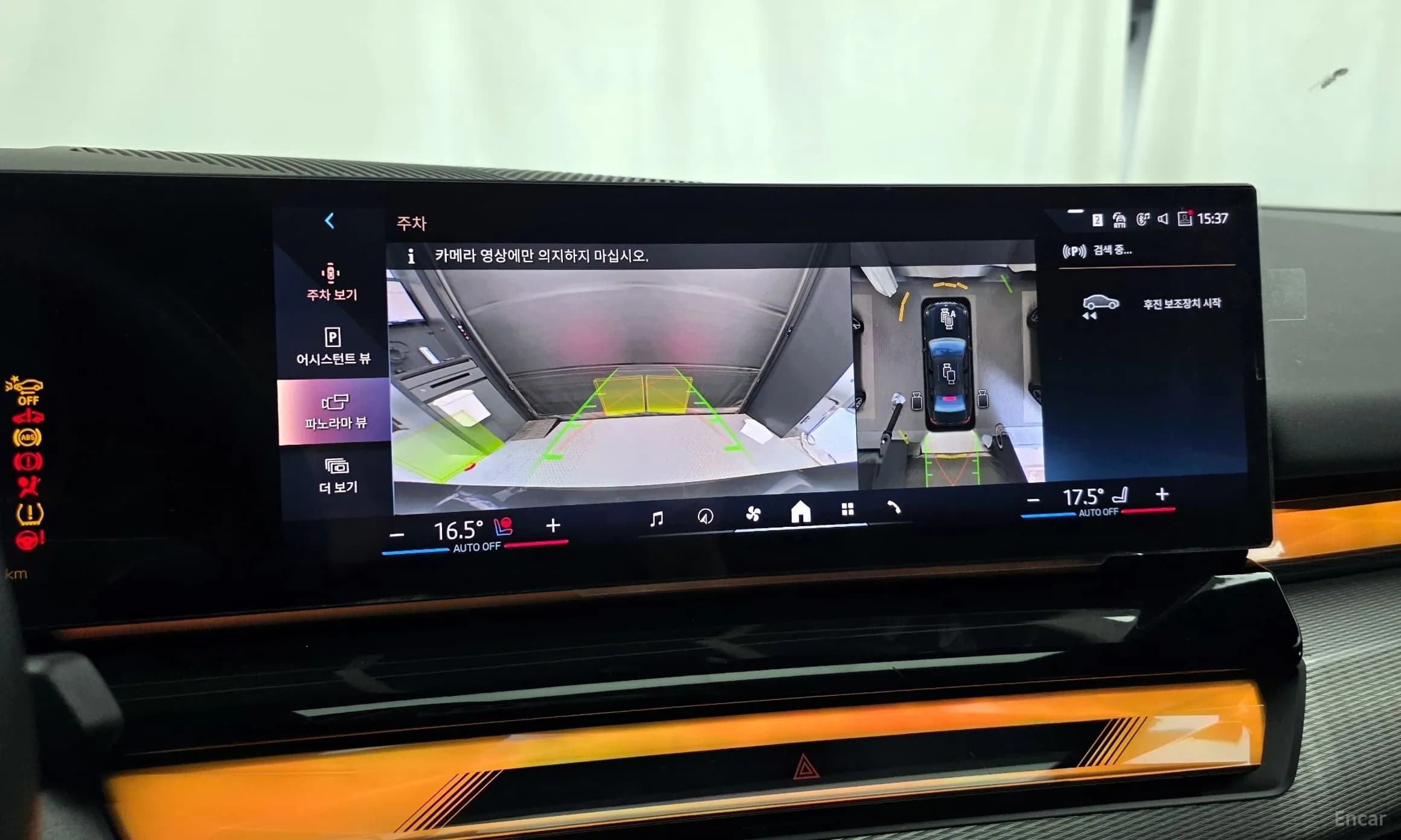 i5 (G60)