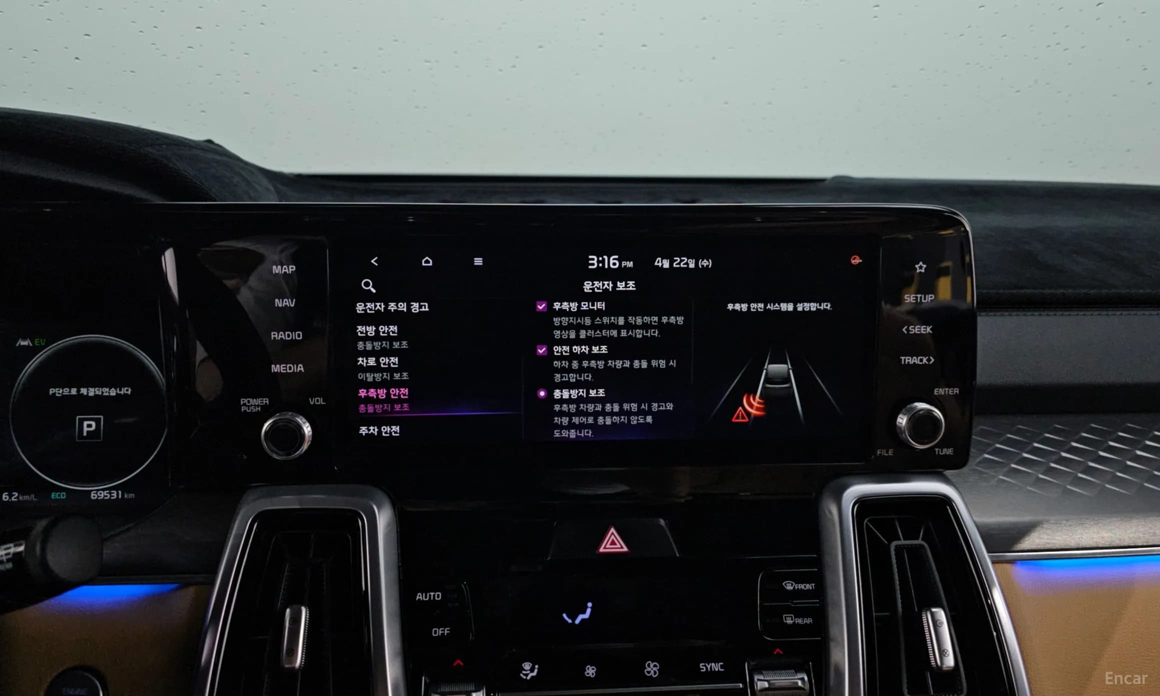 Sorento 4th generation