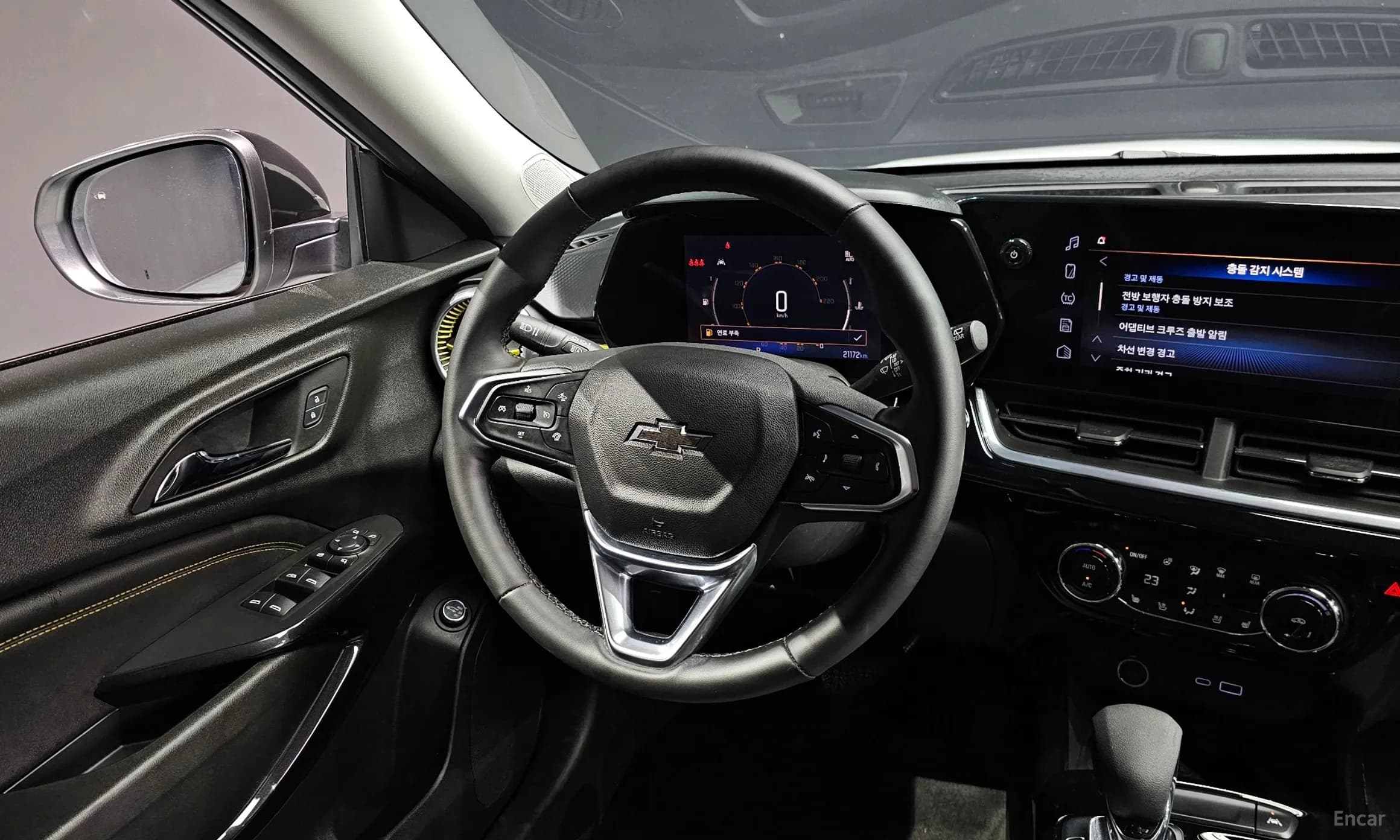 Trax Crossover