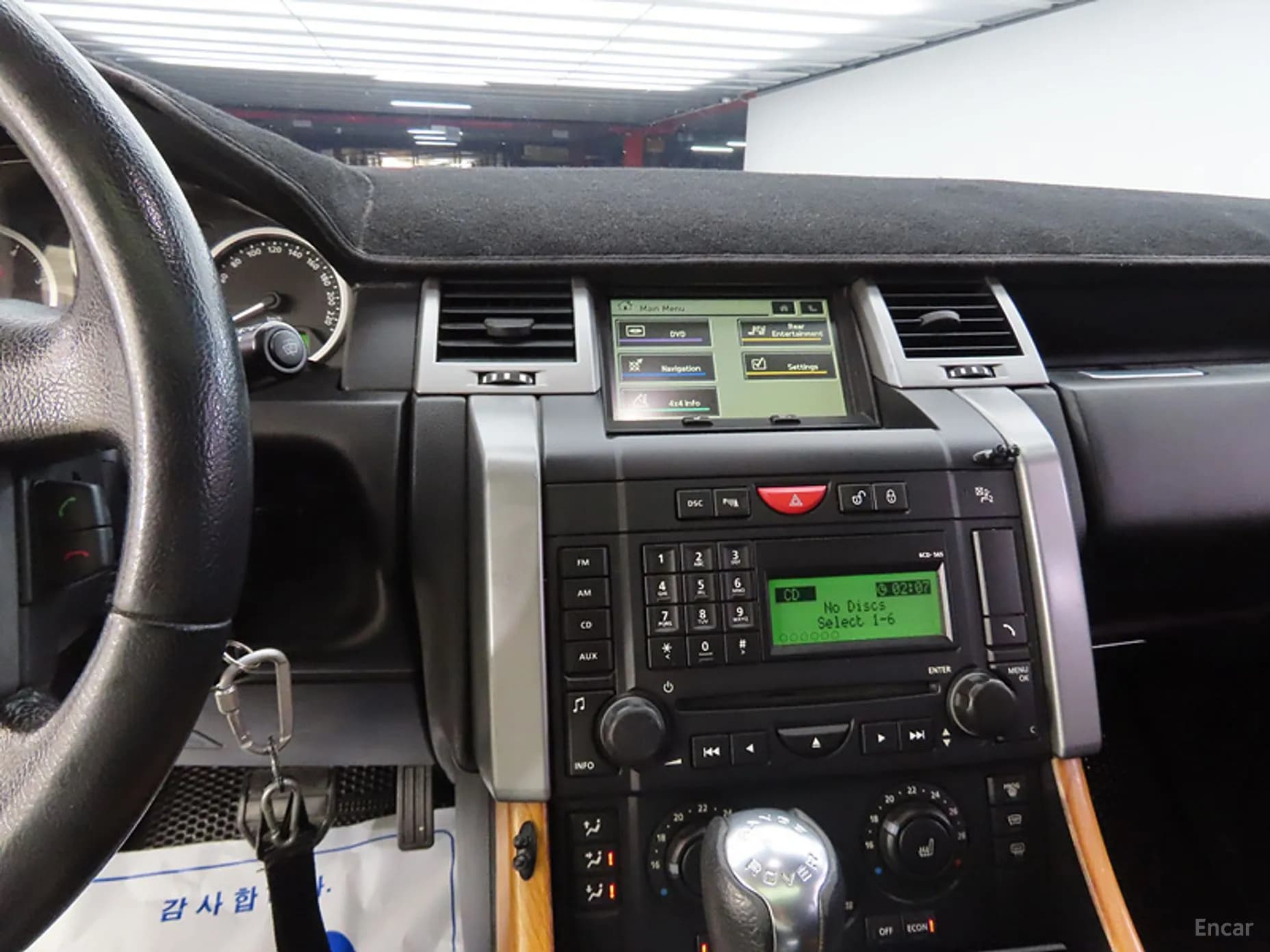 Range Rover Sport