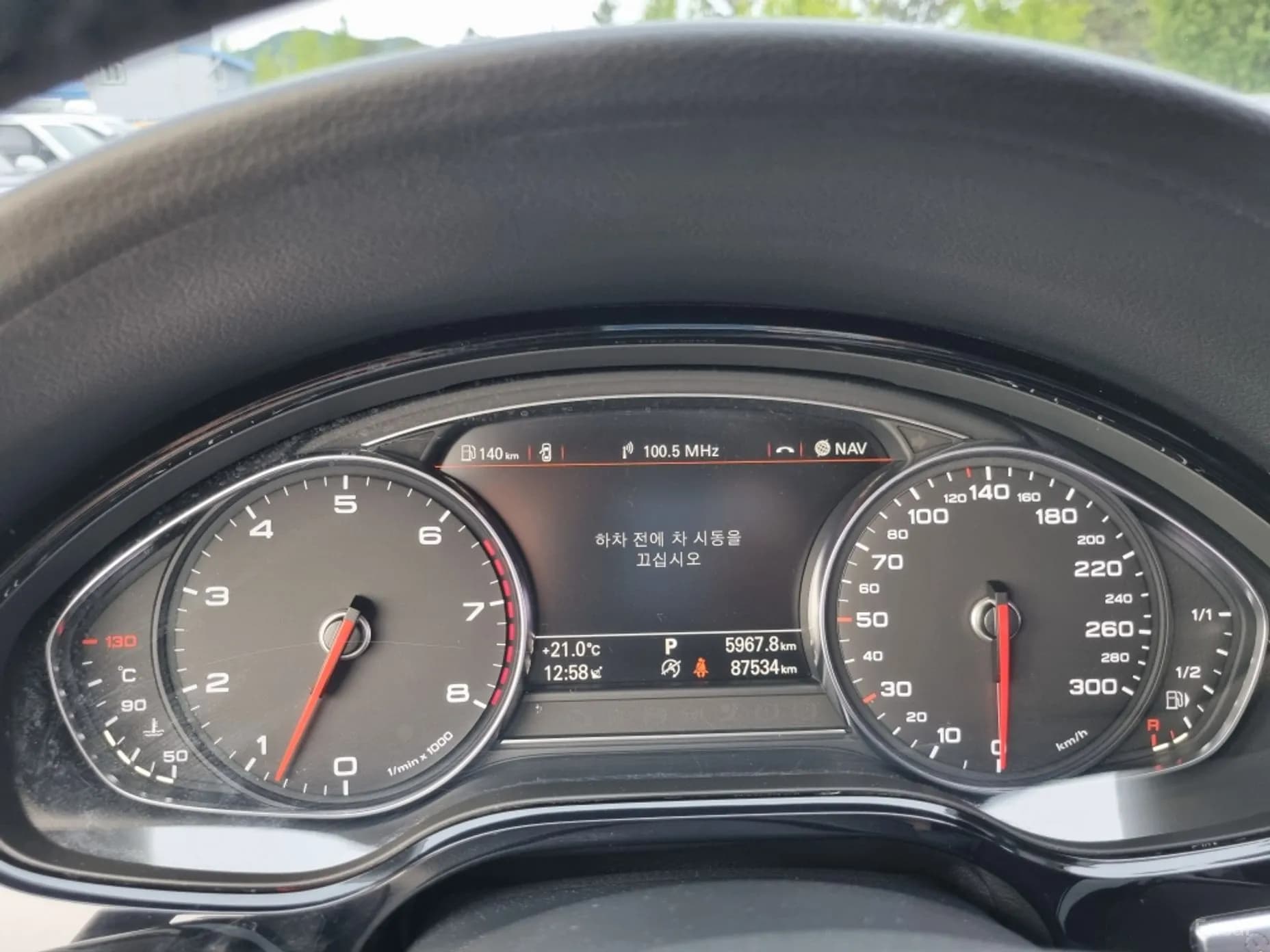 New A8
