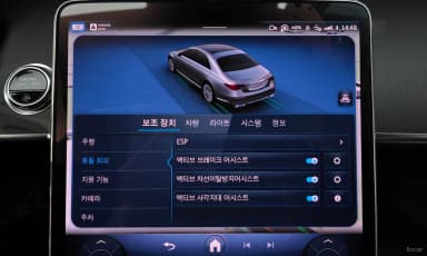 S-Class W223