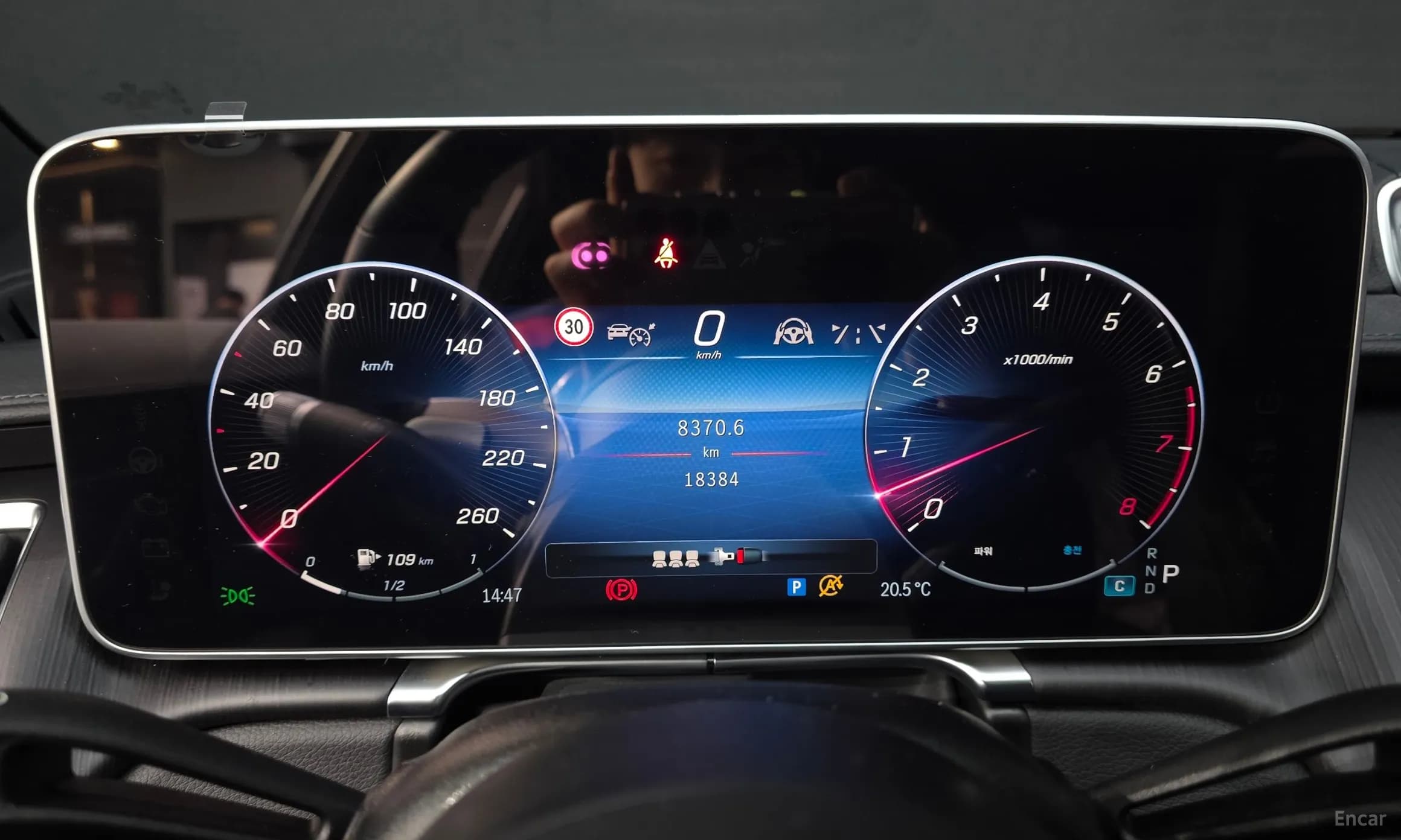 S-Class W223