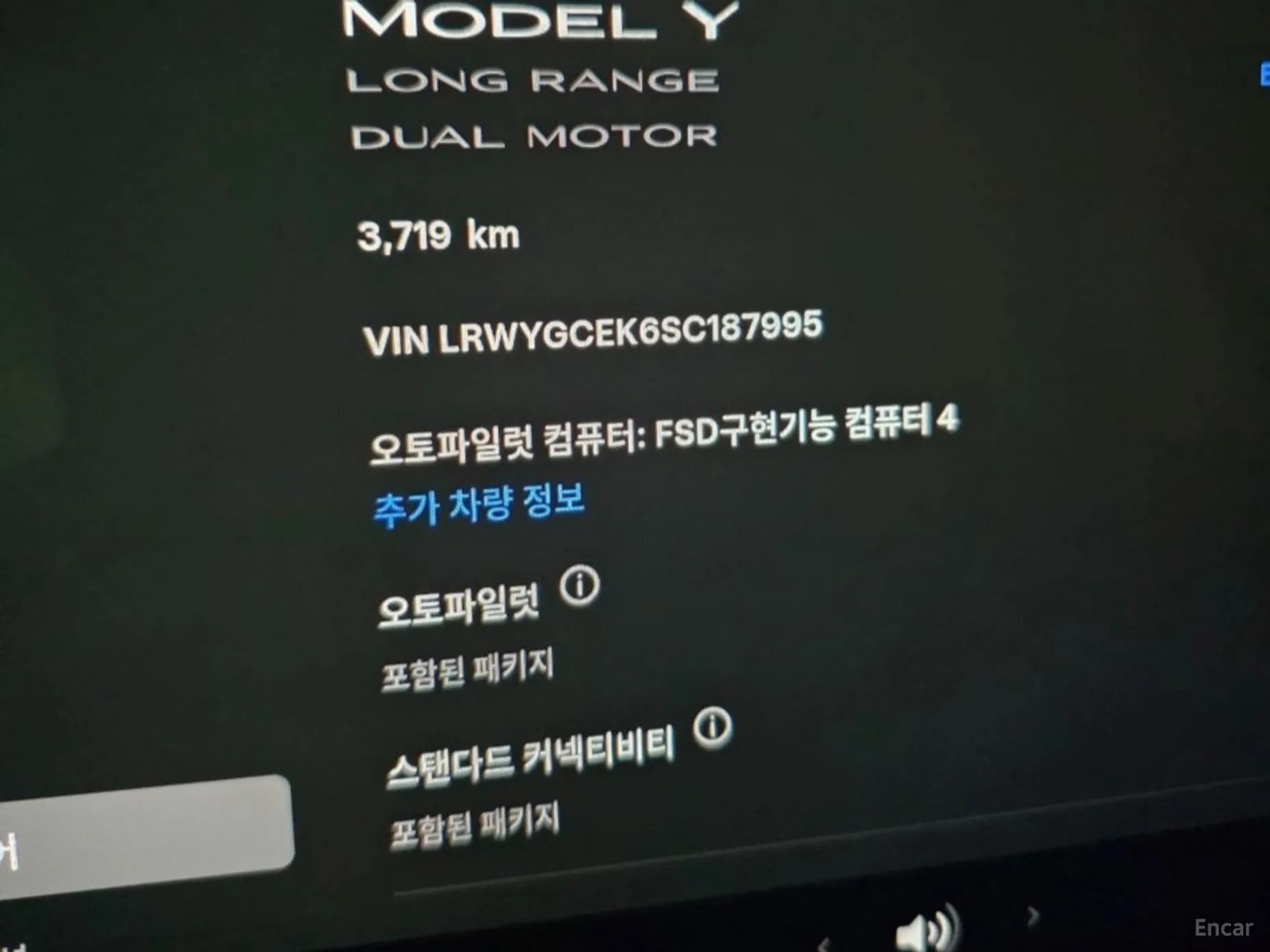 Model Y