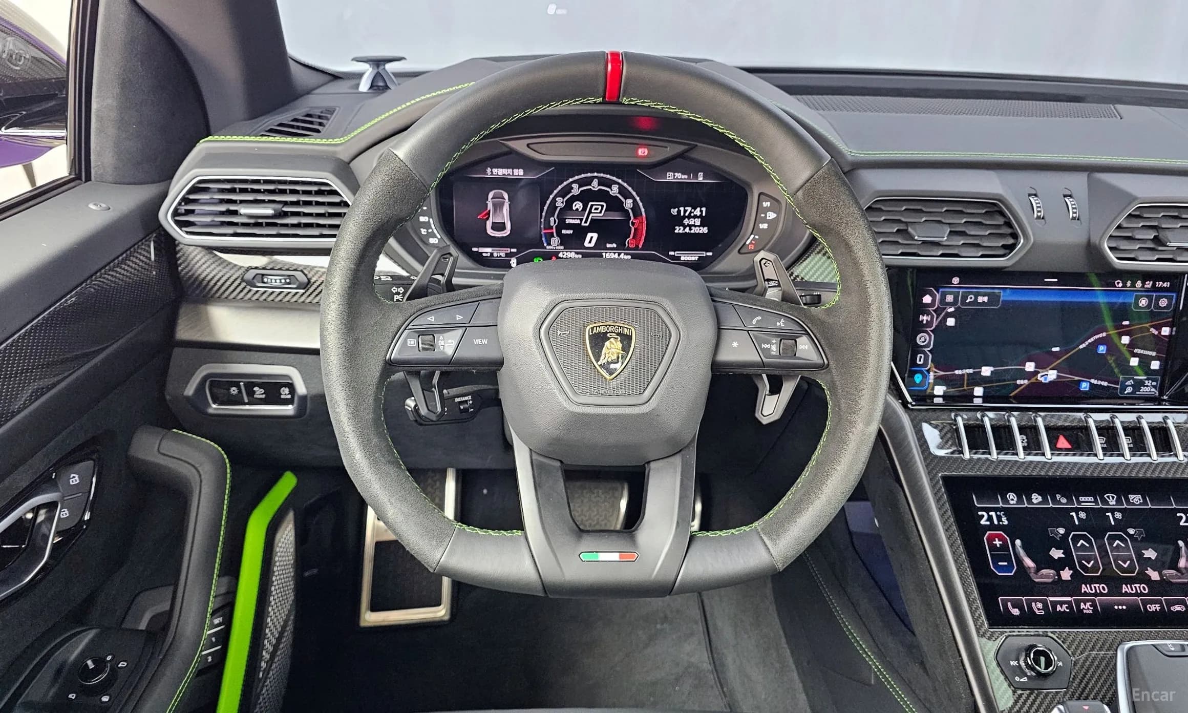 Urus