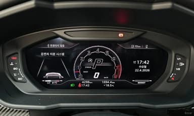 Urus